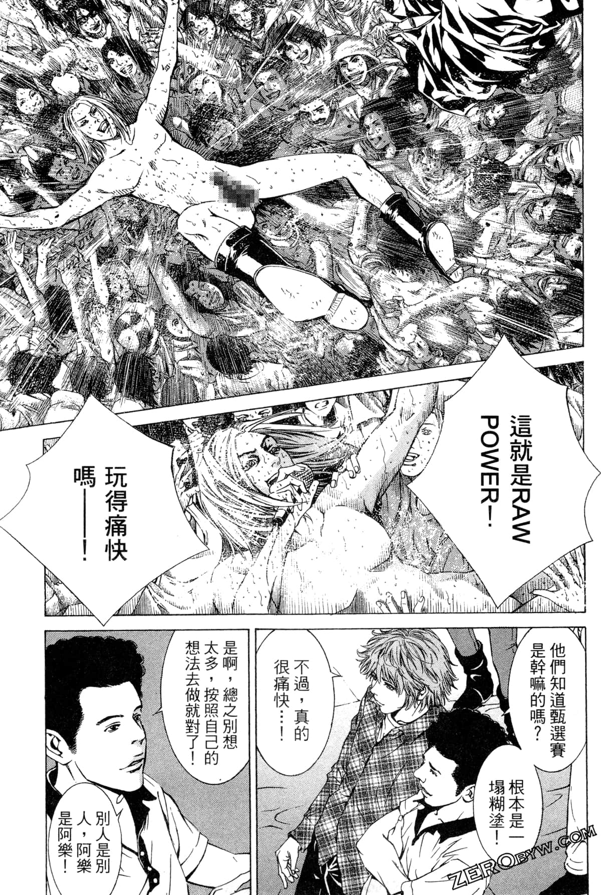 Page 188