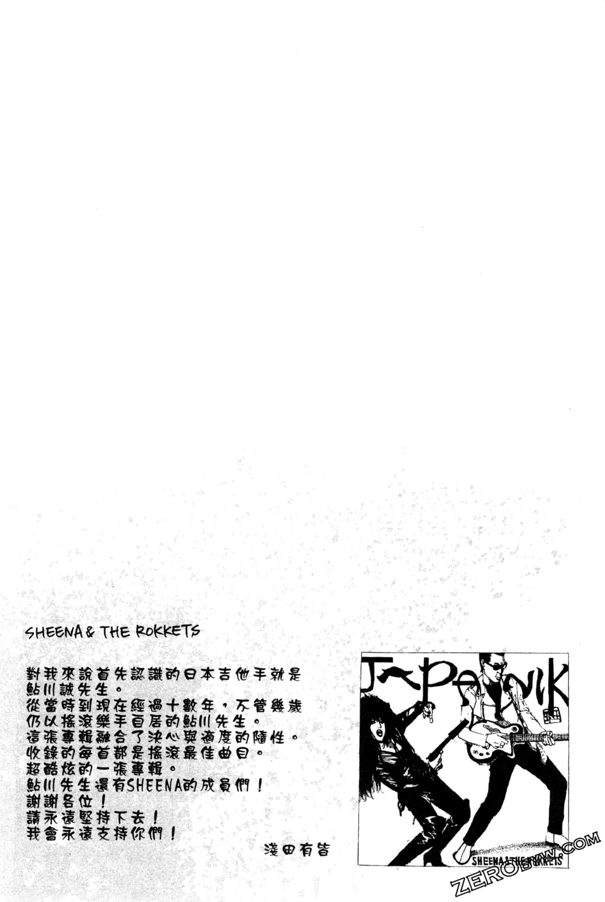 Page 191