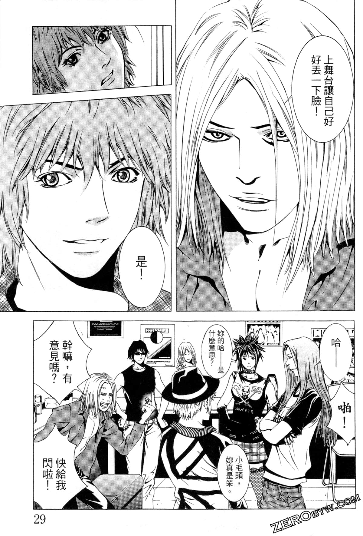 Page 32