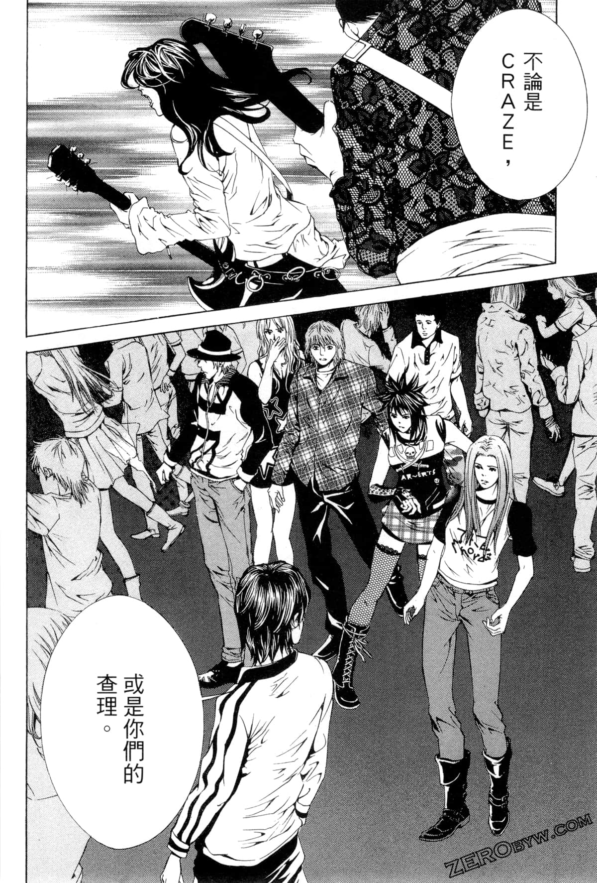 Page 57