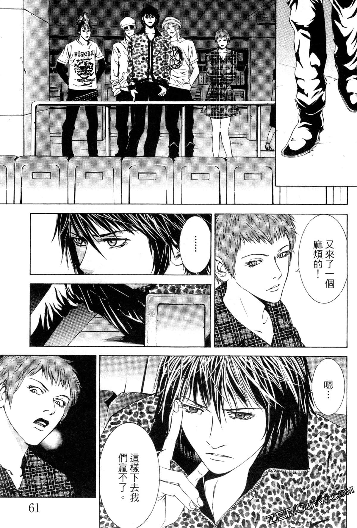 Page 64