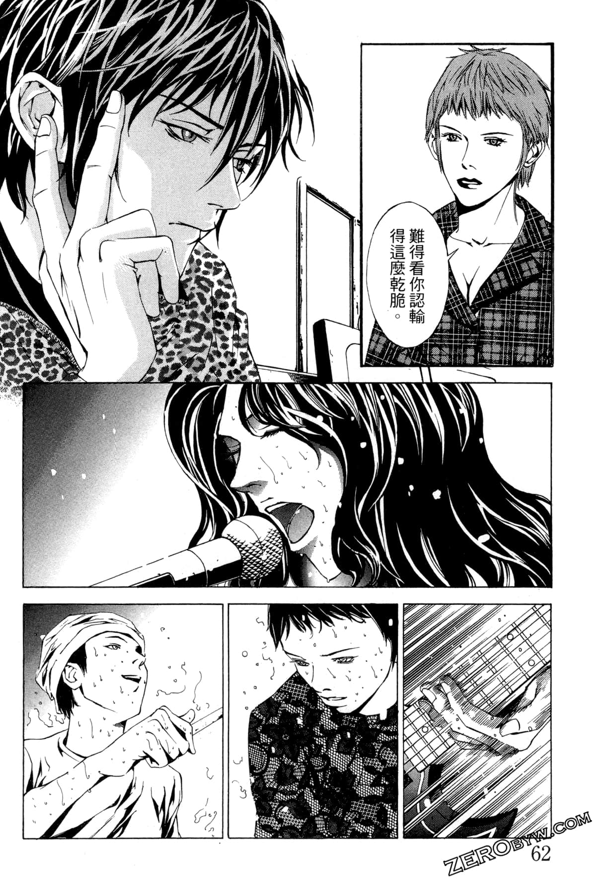 Page 65