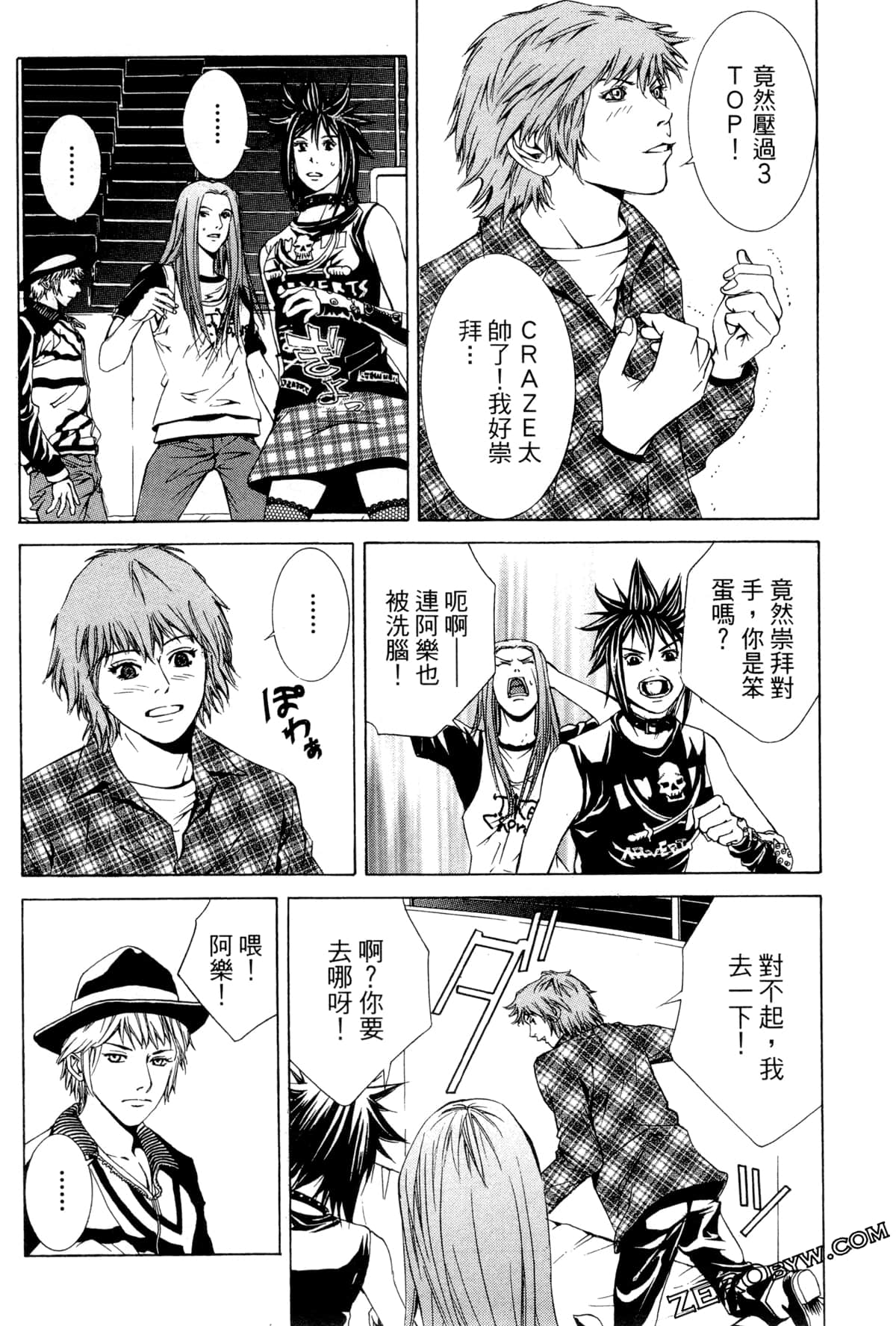 Page 69