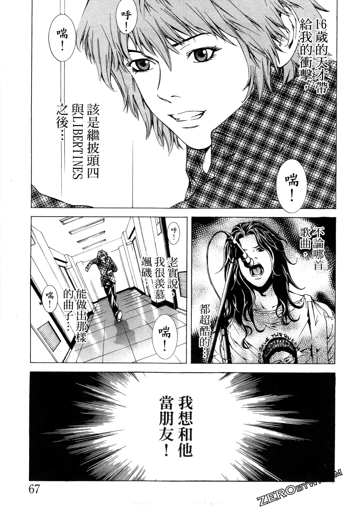 Page 70