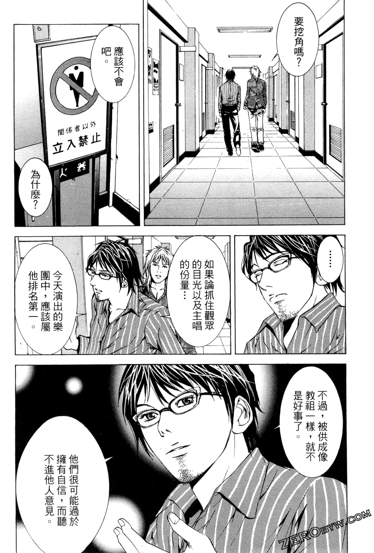 Page 73