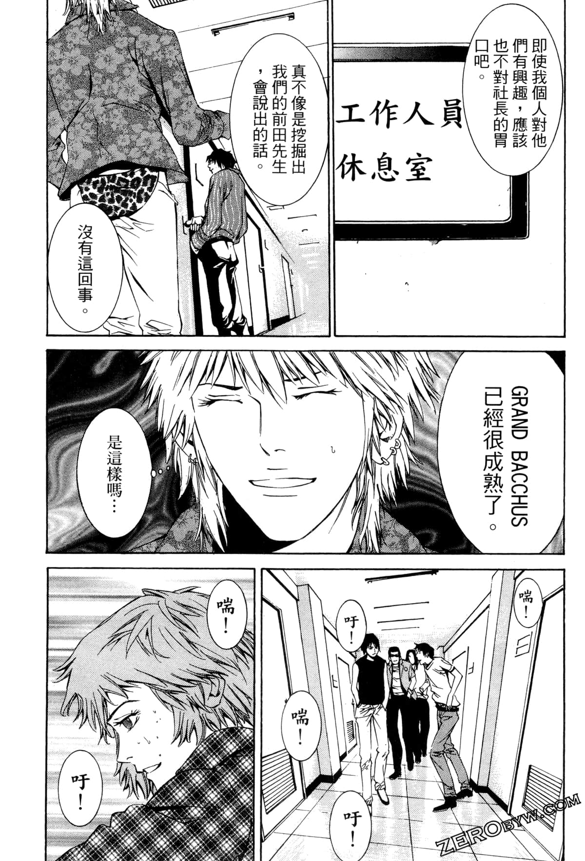 Page 74
