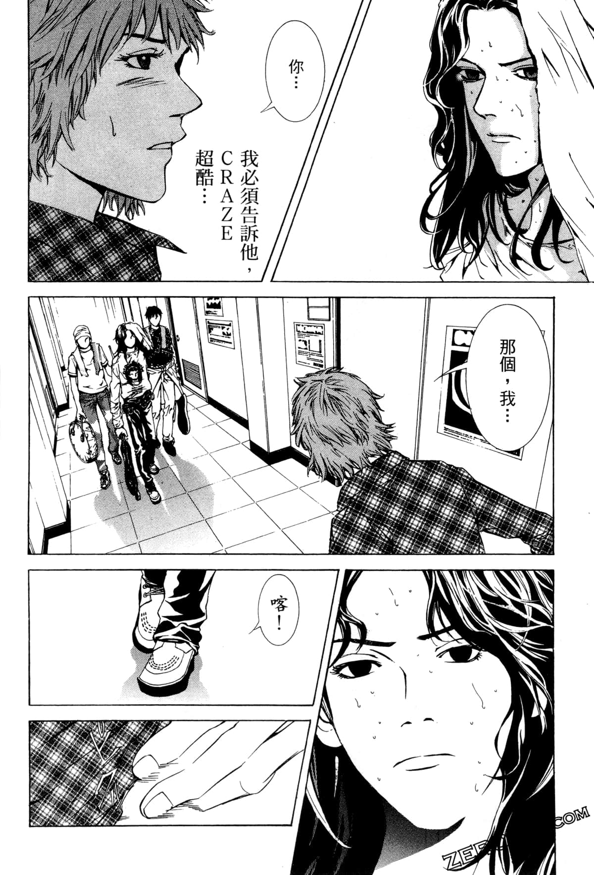 Page 77