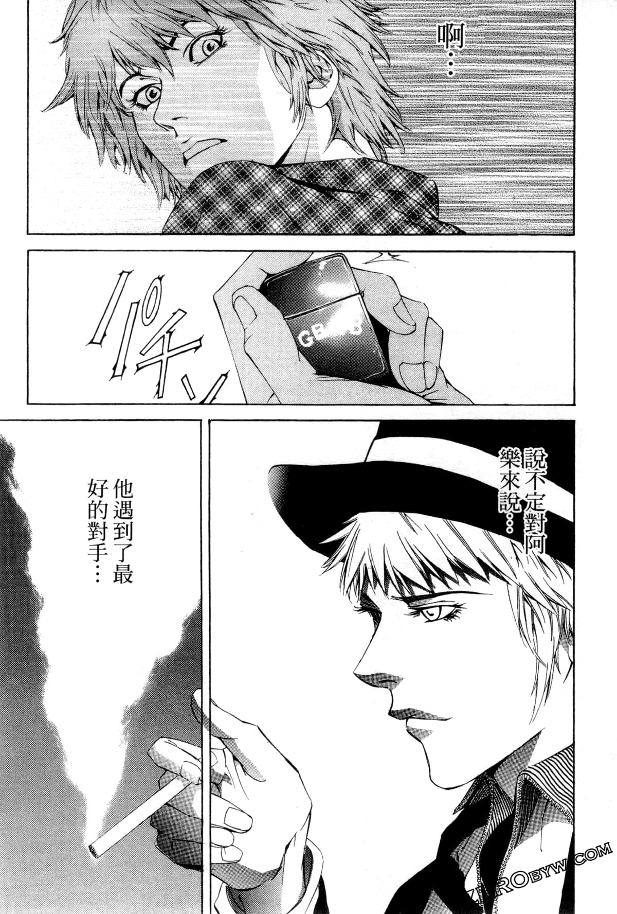 Page 79