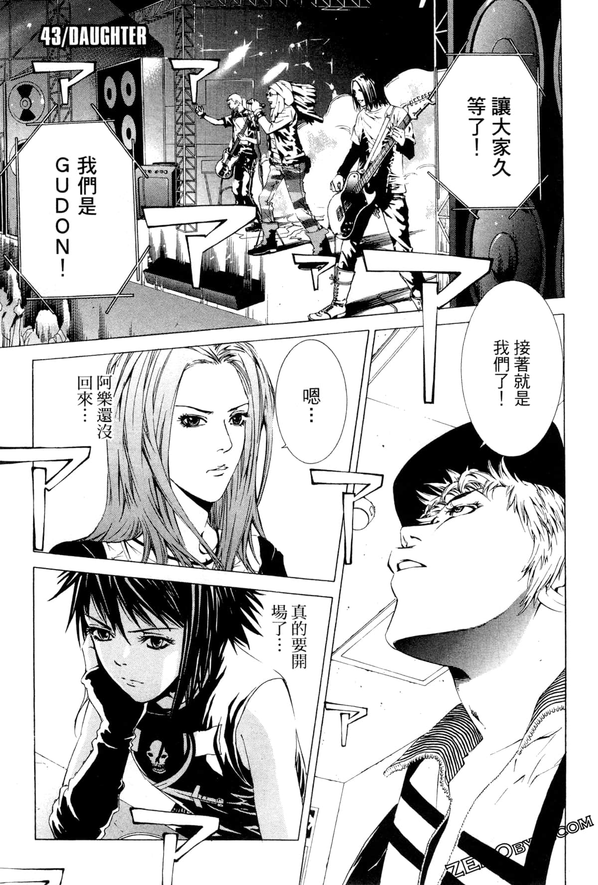 Page 80