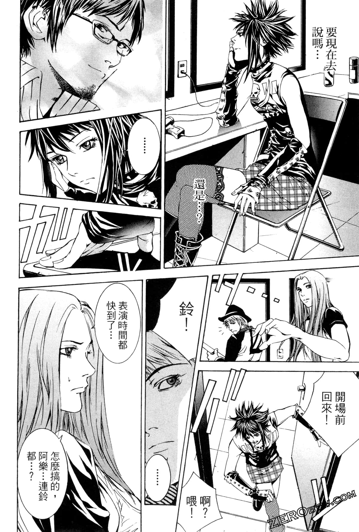 Page 81
