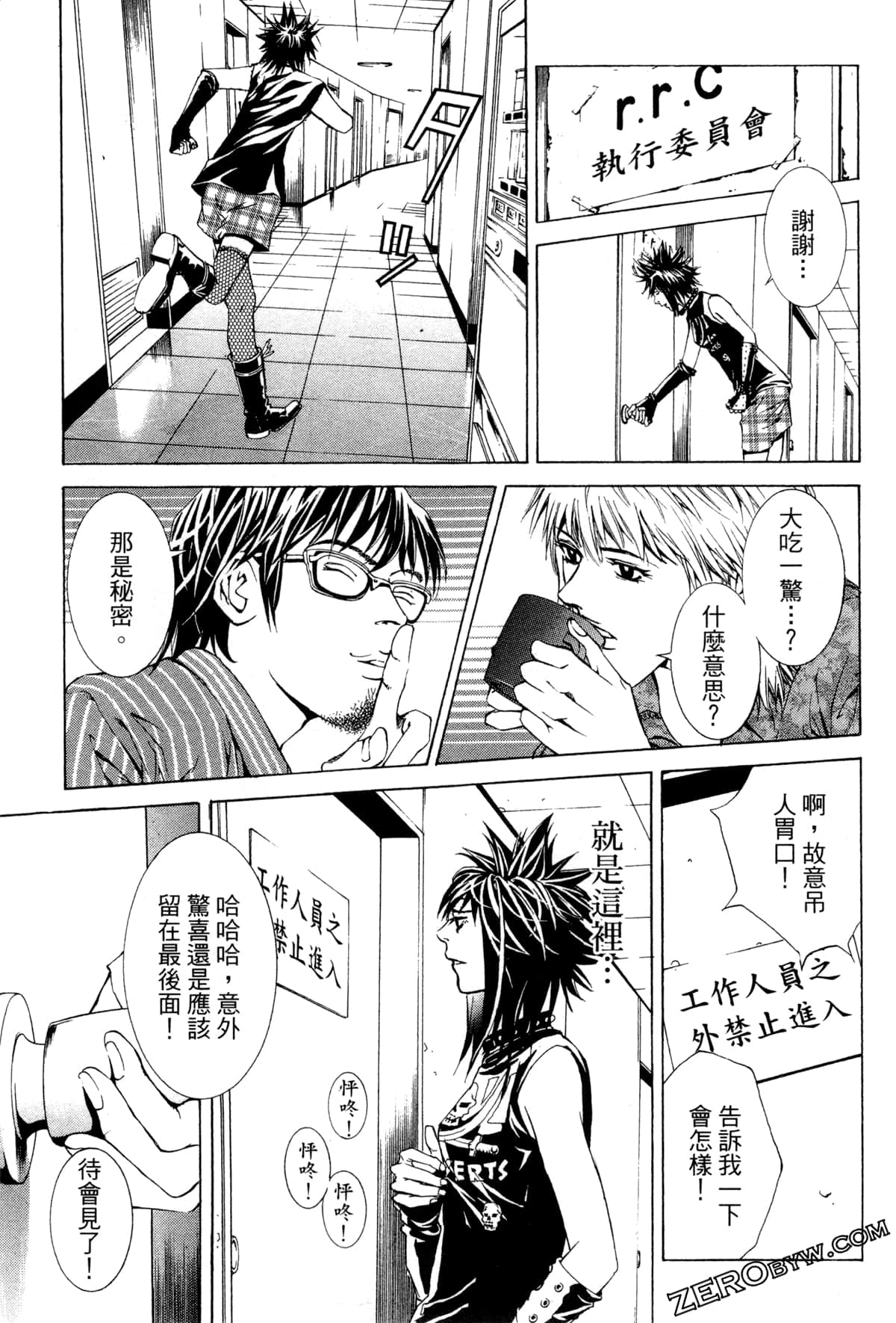 Page 84