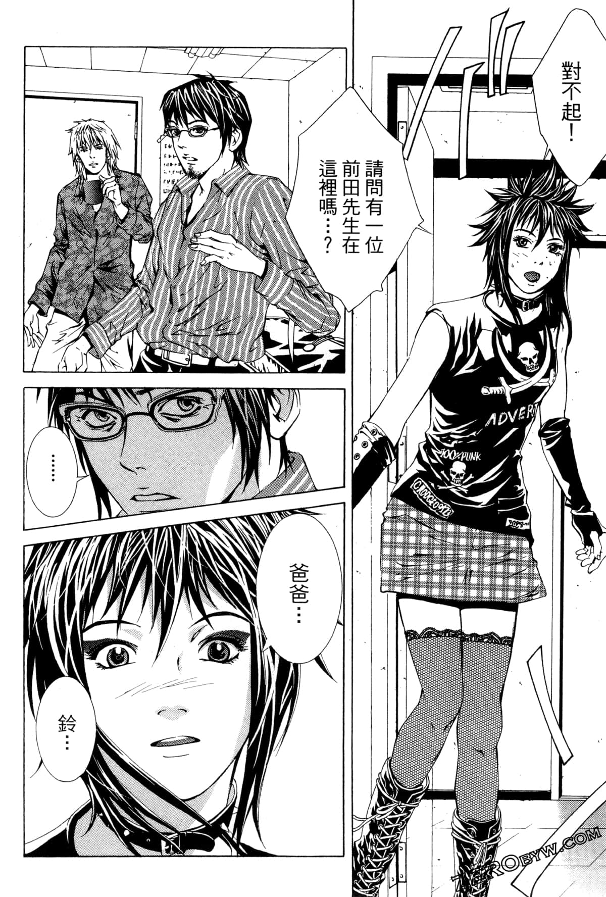 Page 85