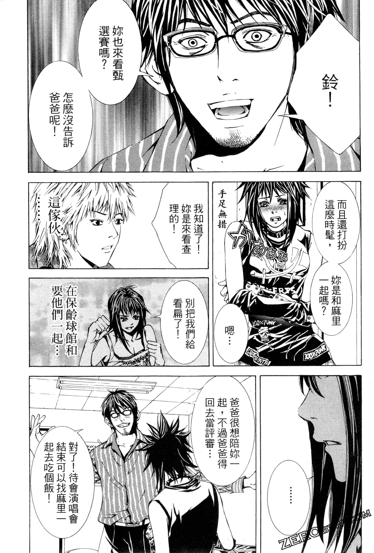 Page 86