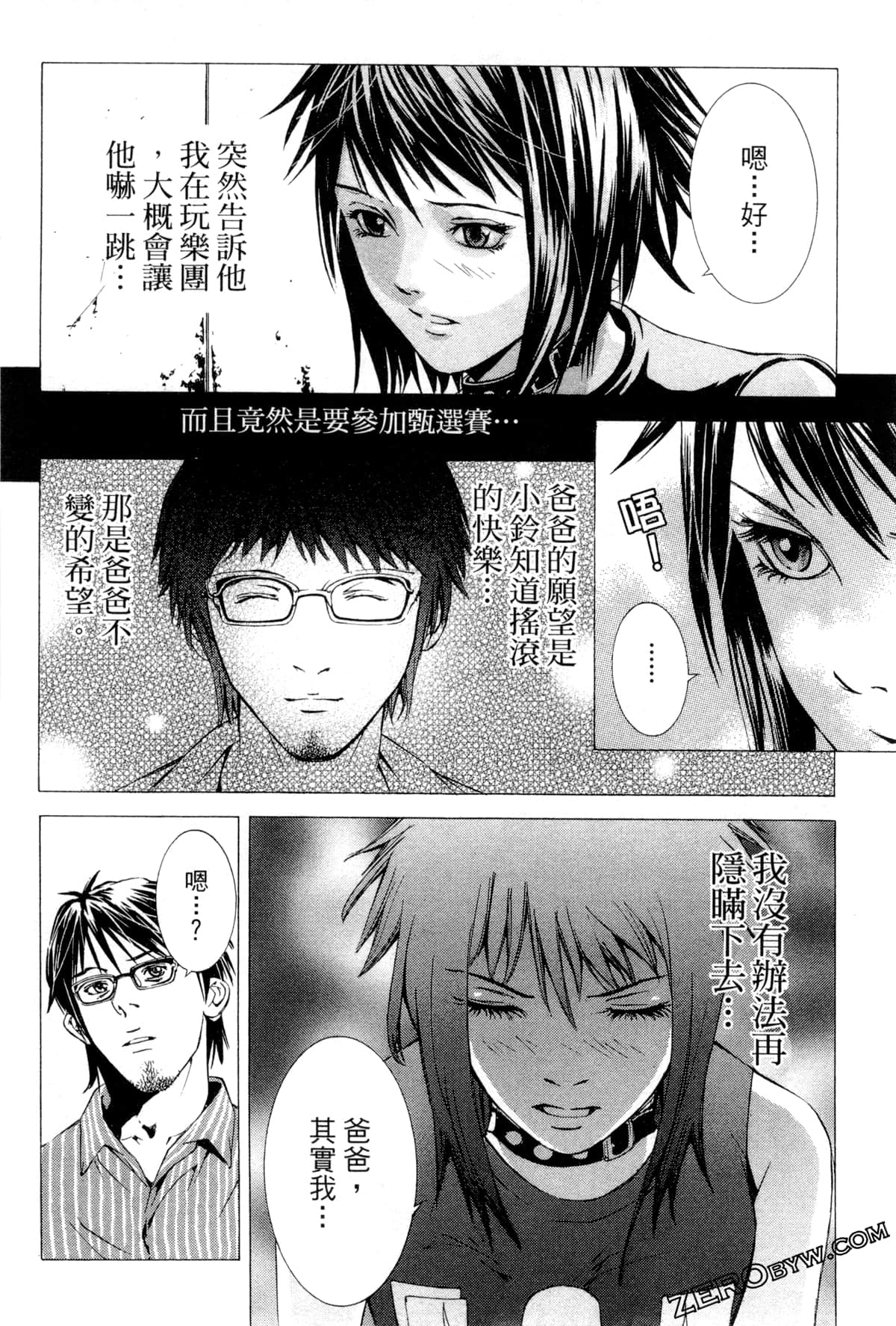 Page 87
