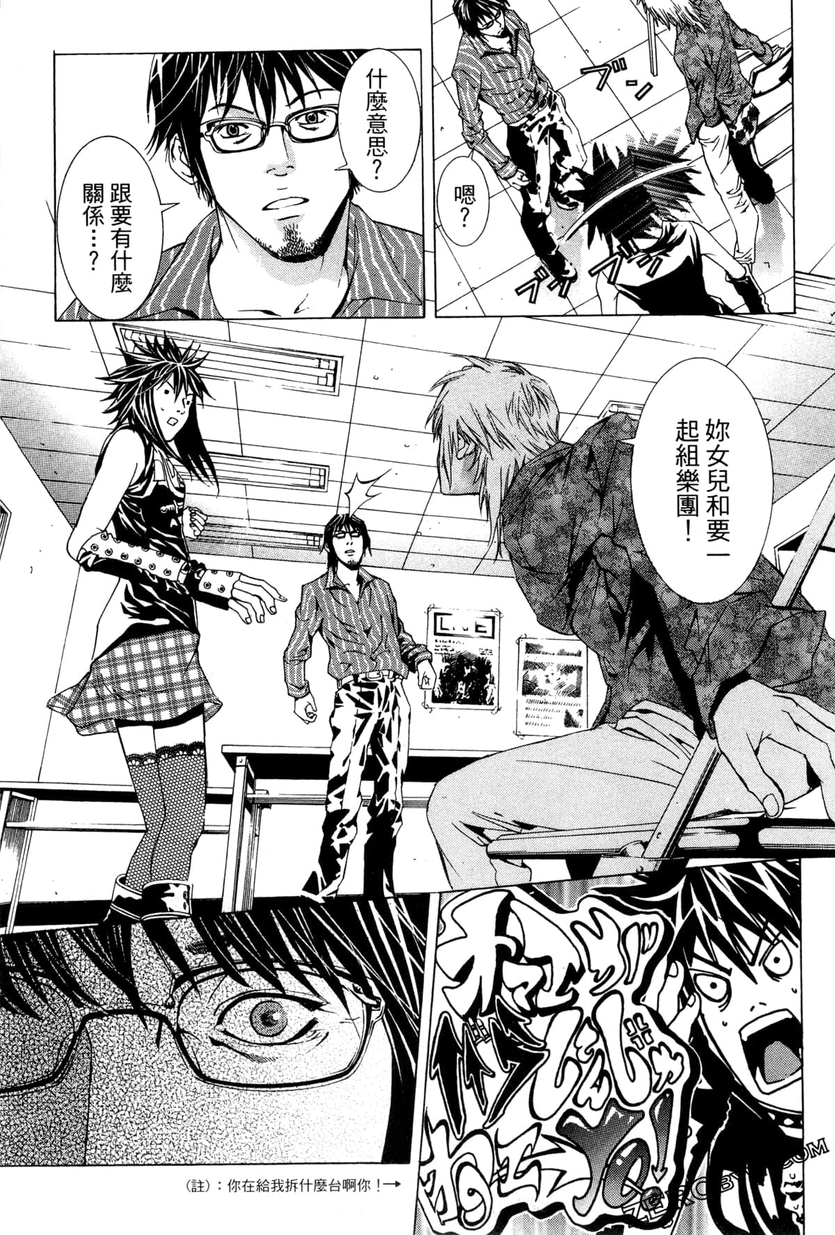 Page 90