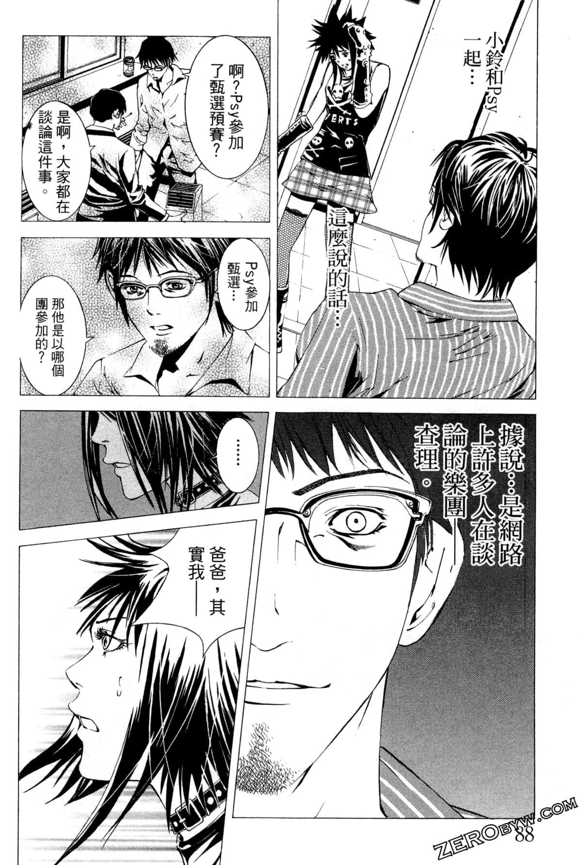 Page 91
