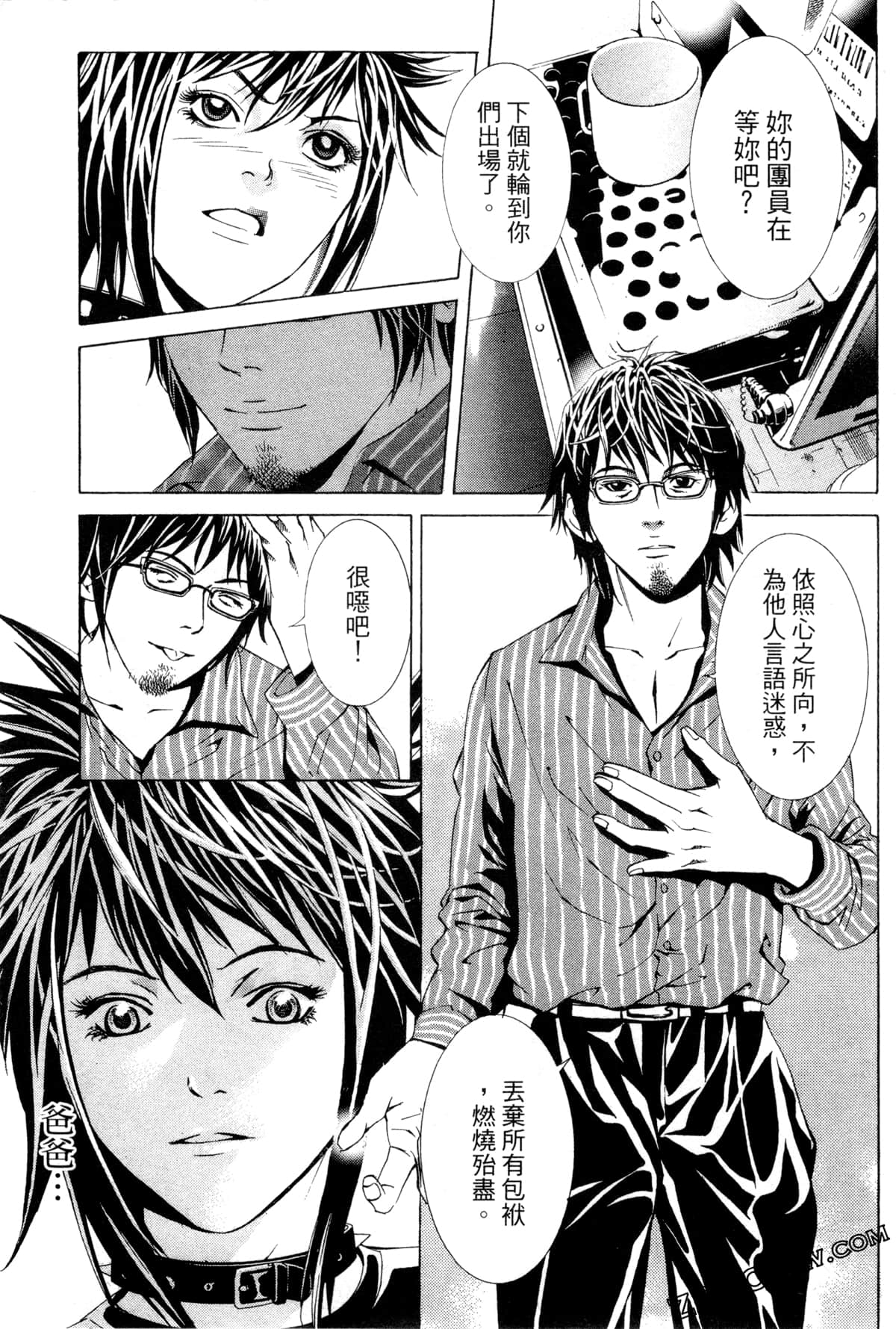 Page 92