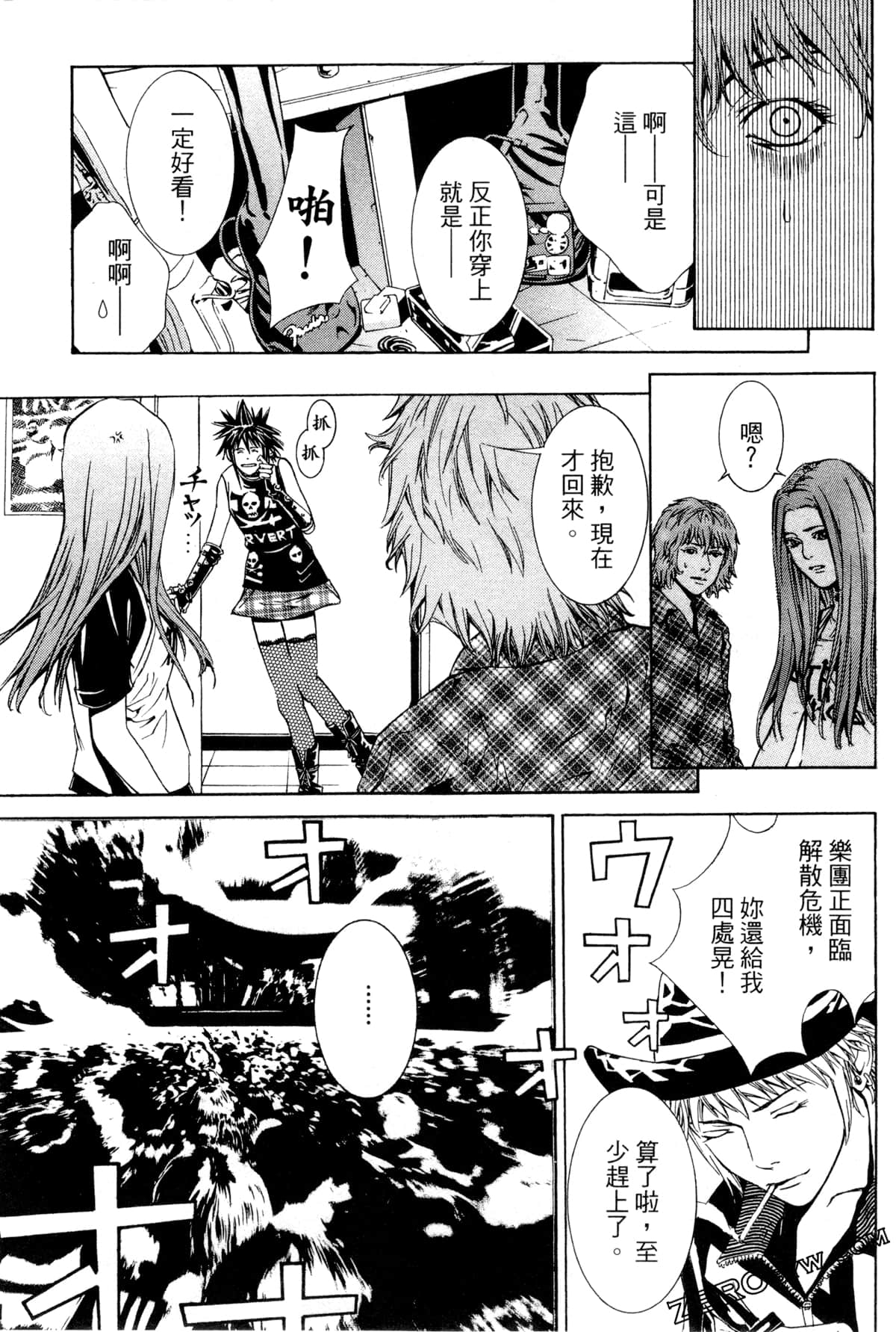 Page 96