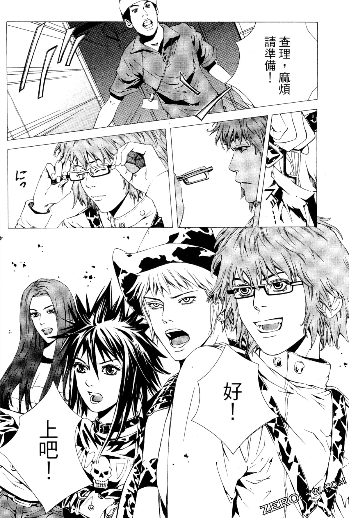 Page 99