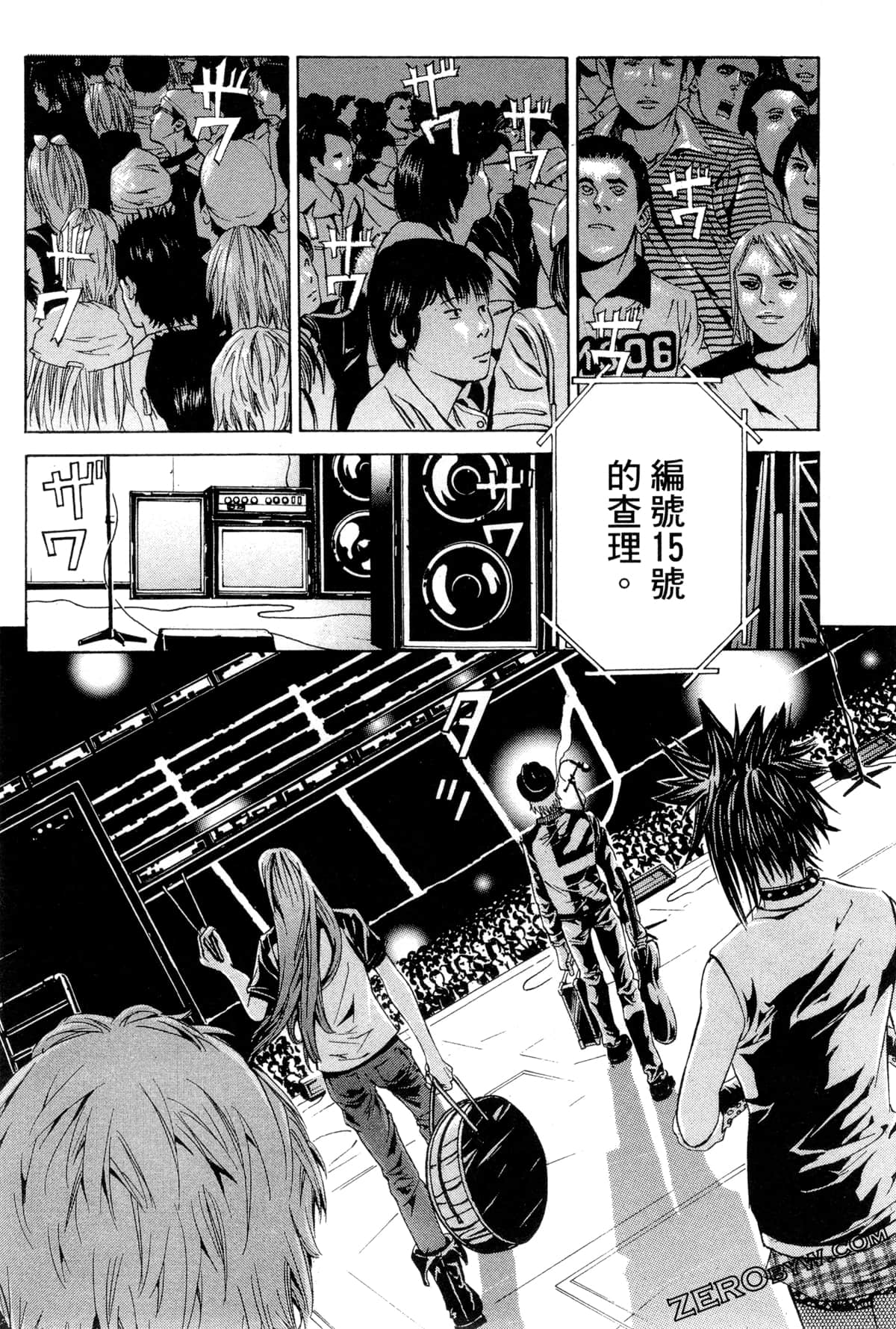 Page 101