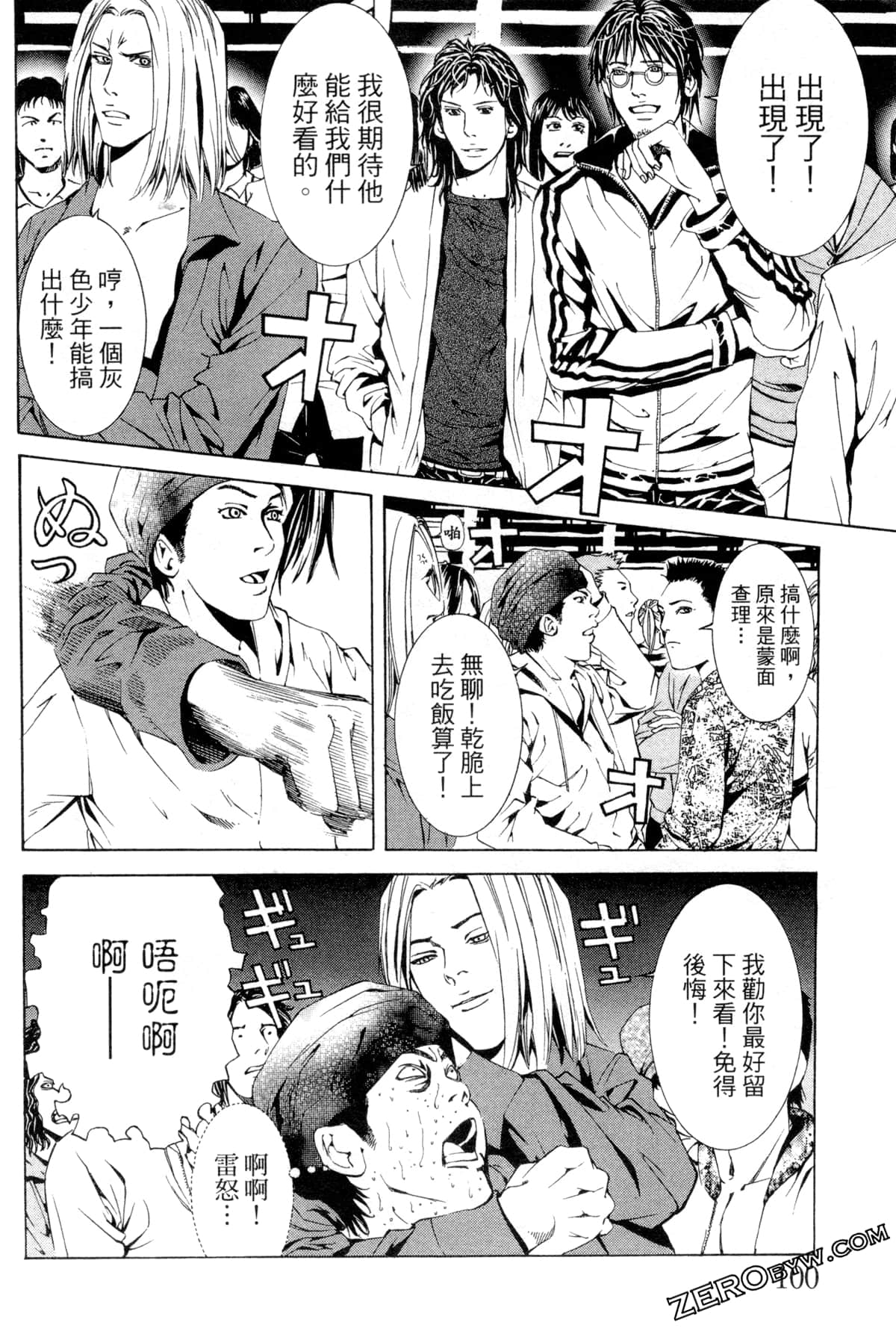 Page 103