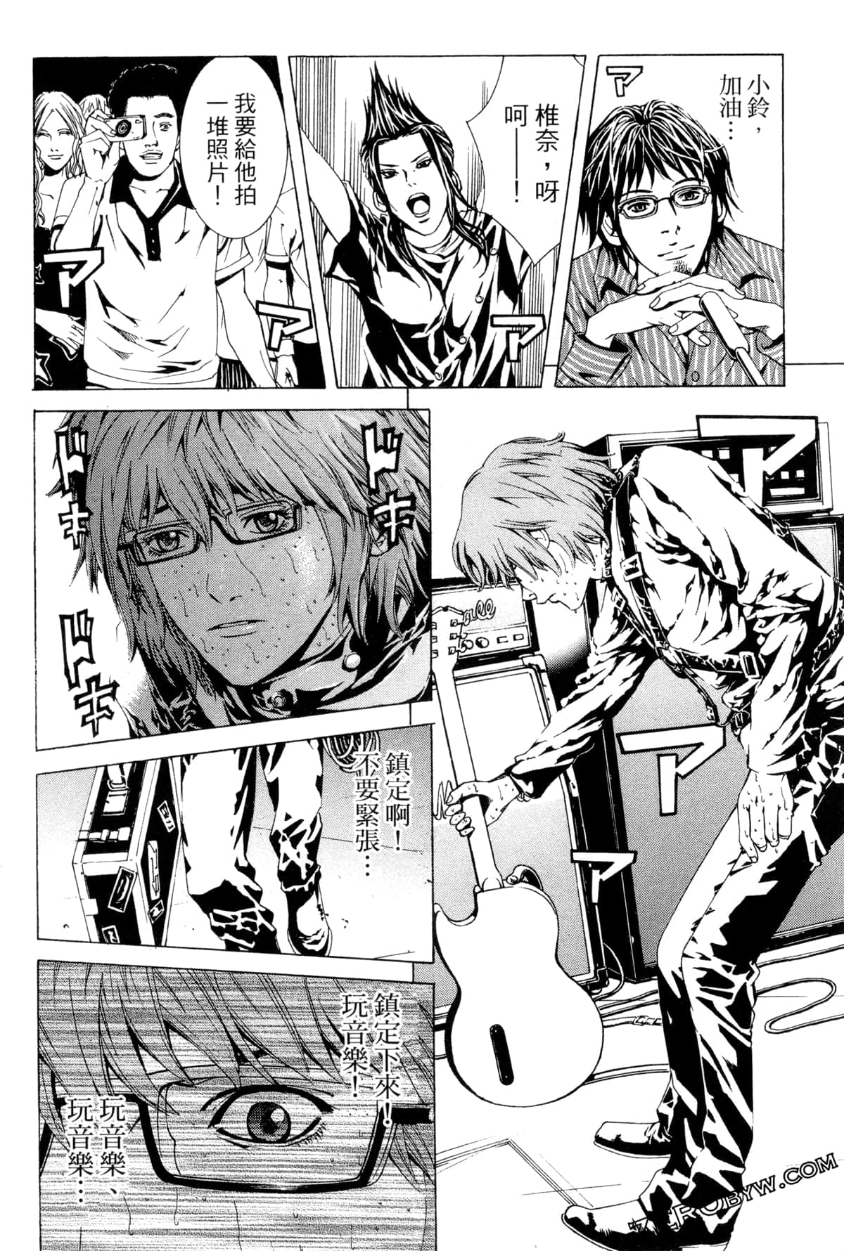 Page 105
