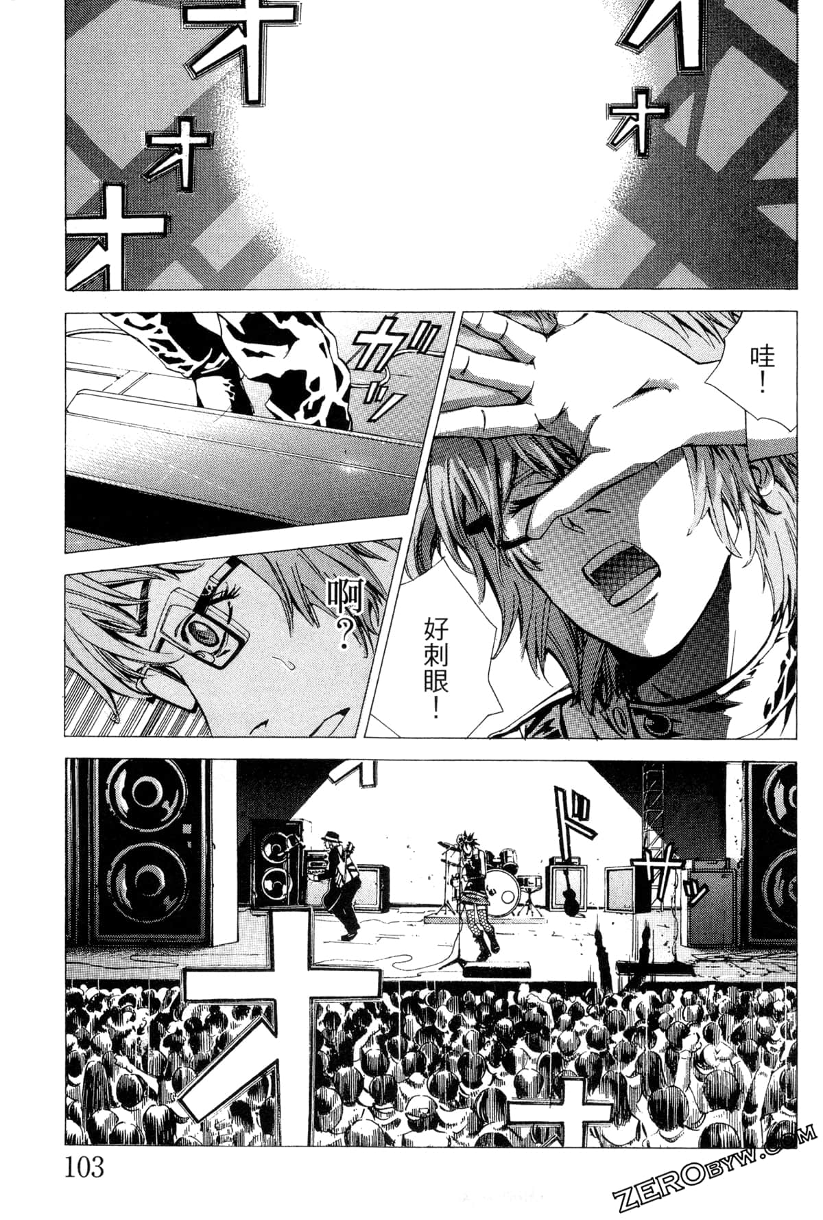 Page 106