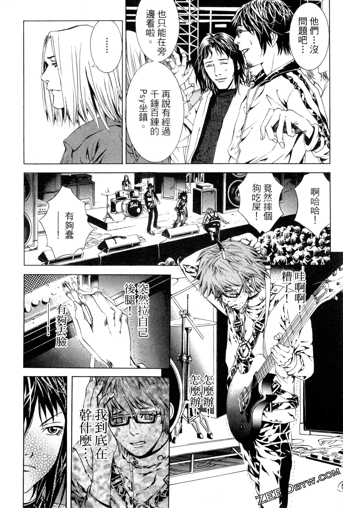 Page 108
