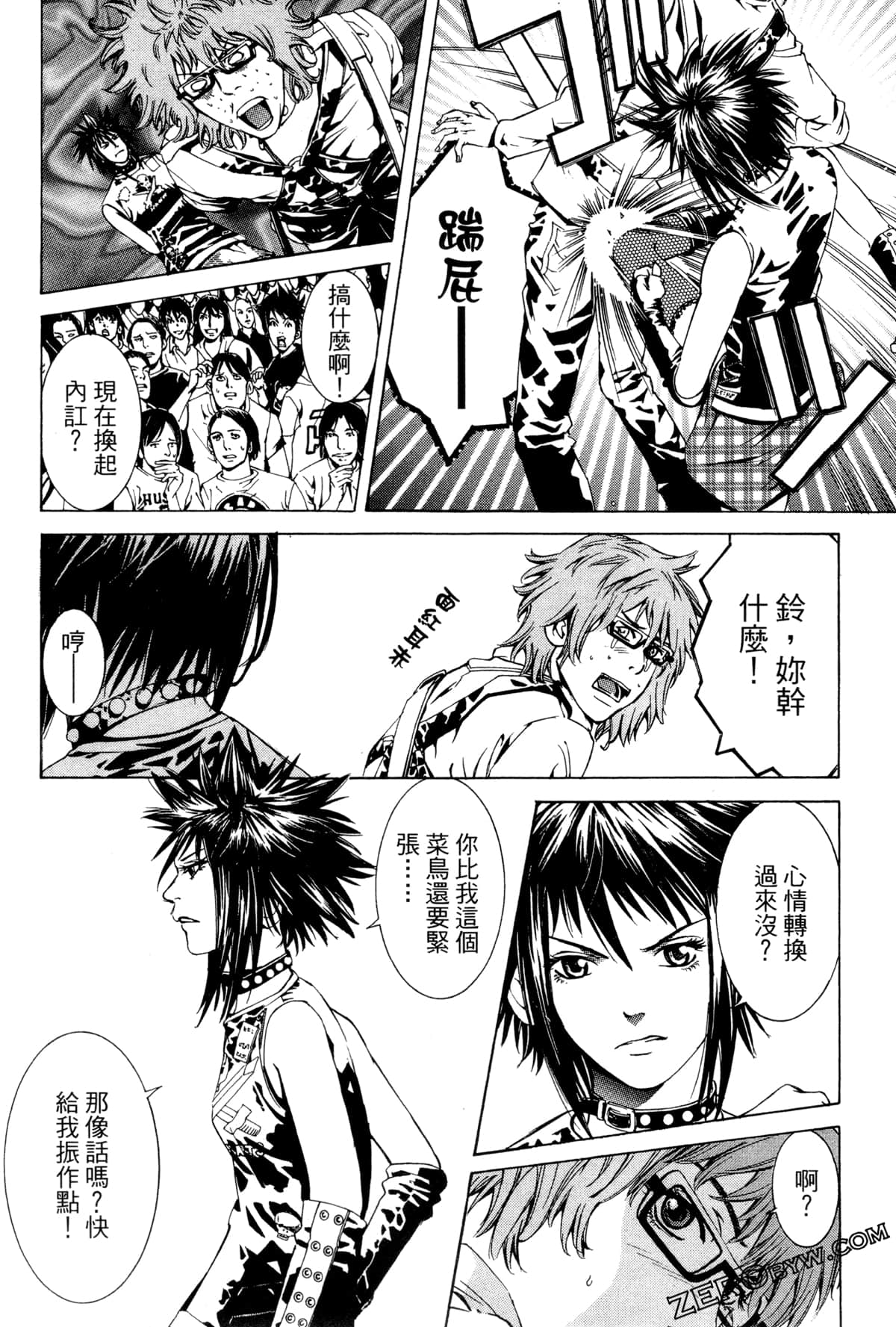 Page 109