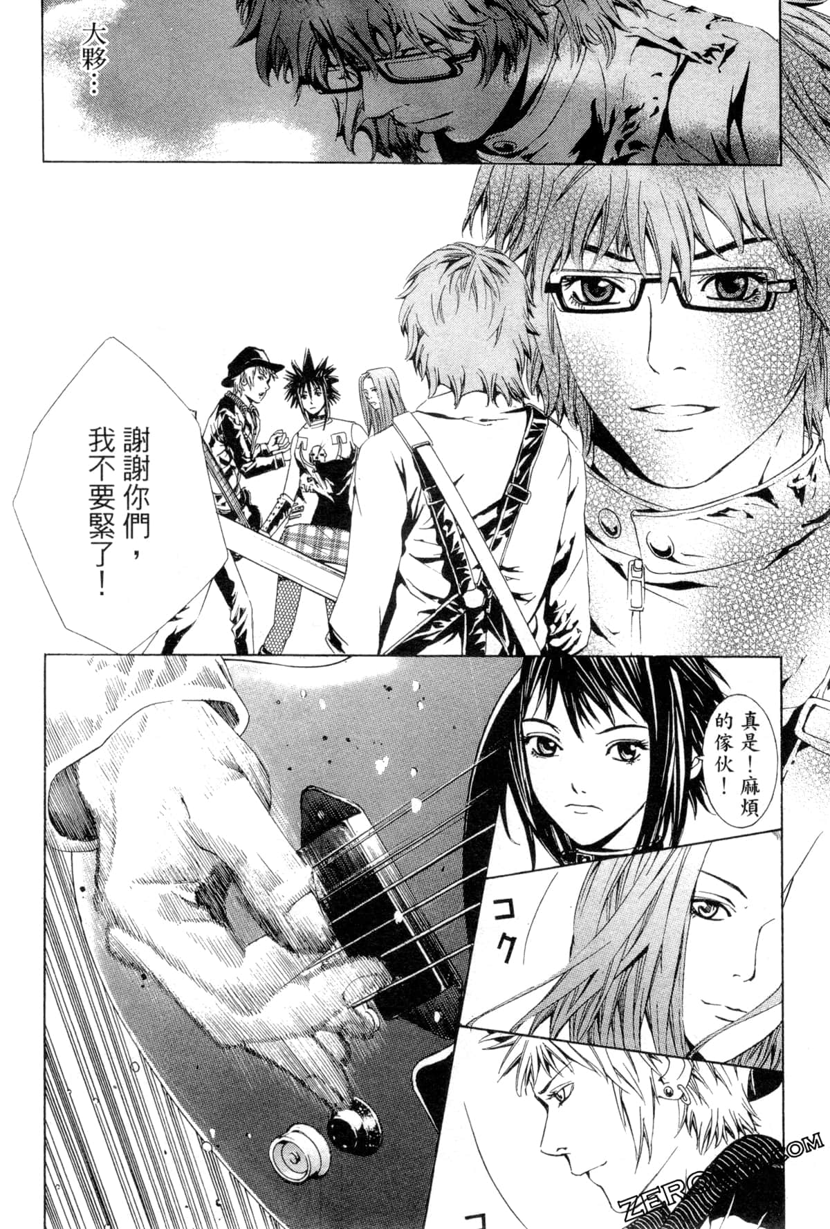 Page 111