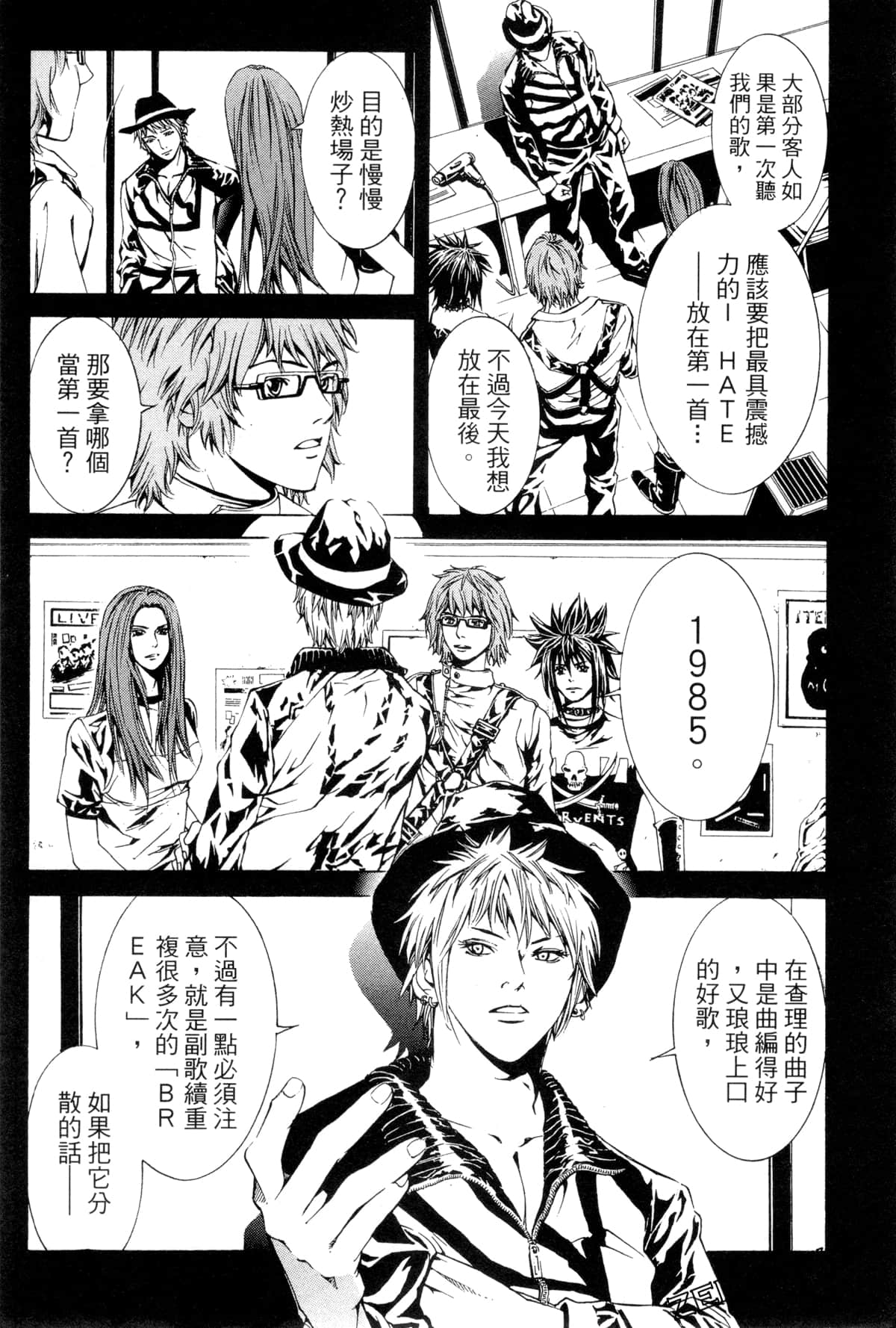Page 121