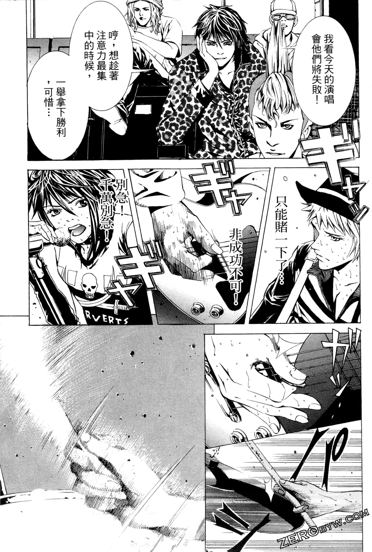 Page 122