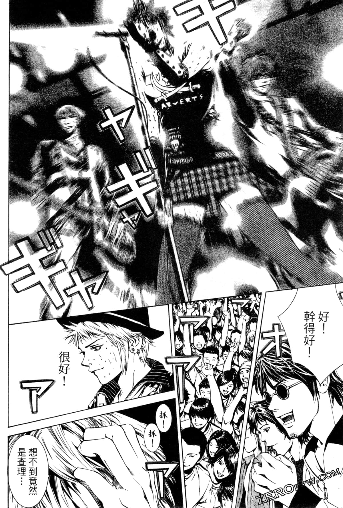 Page 123