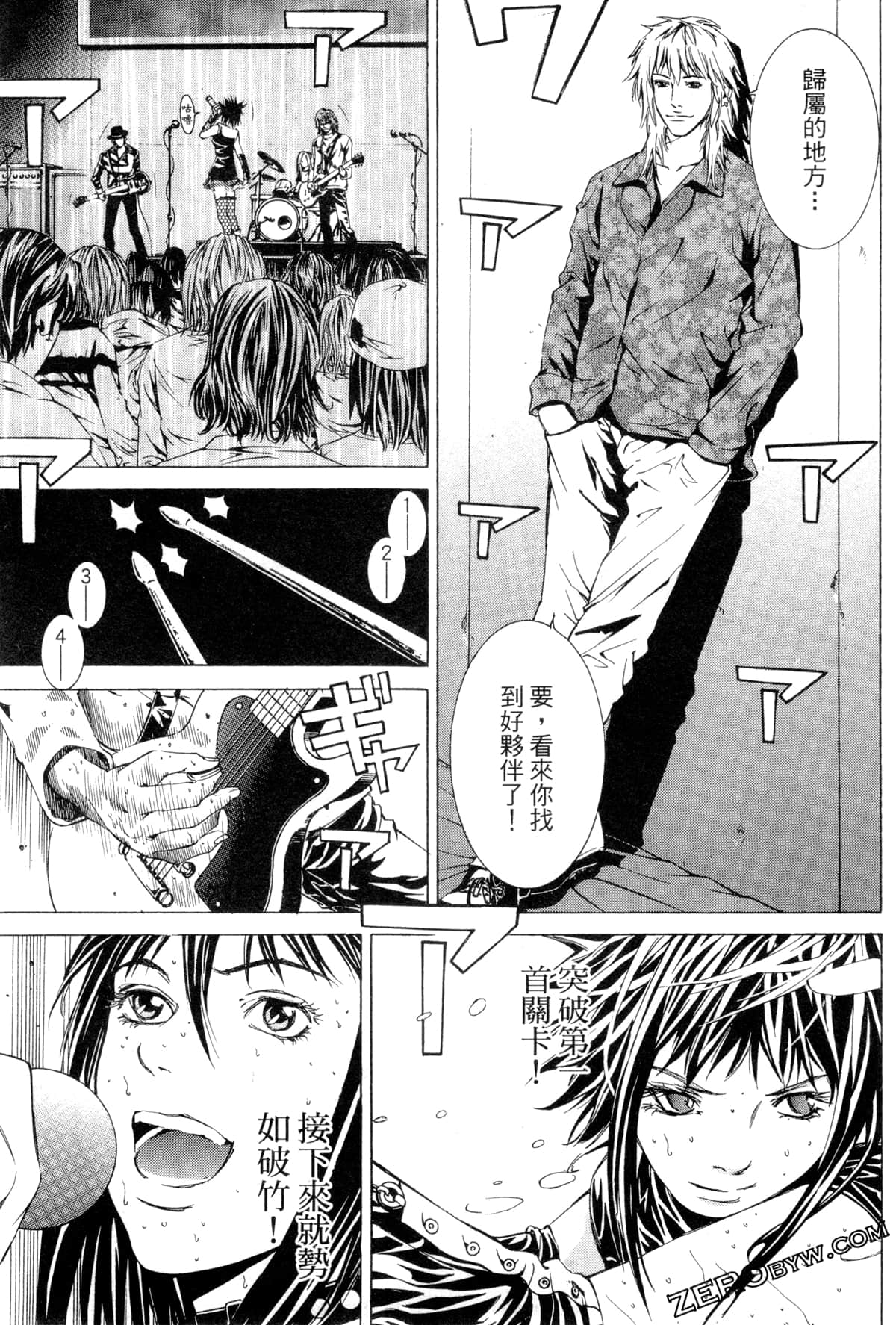 Page 124