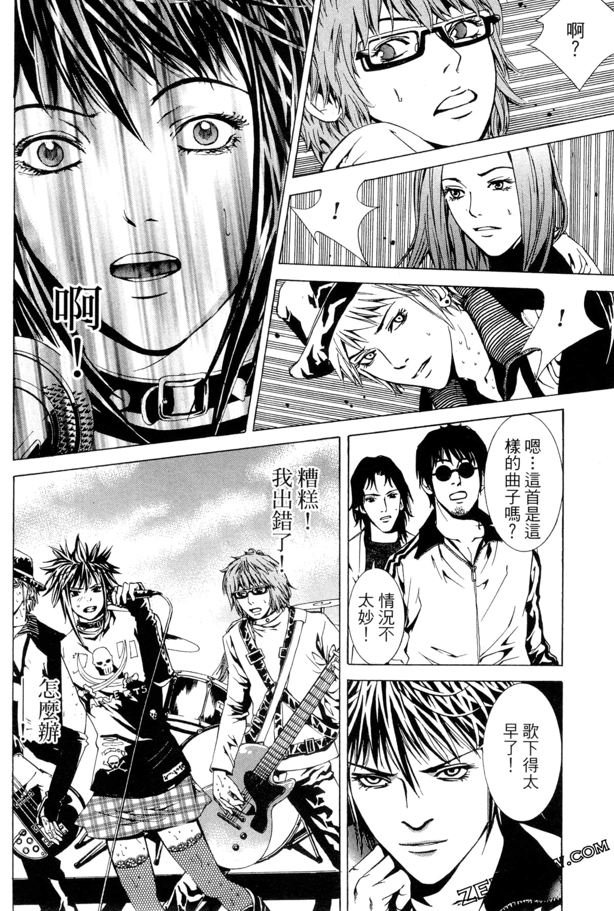 Page 125
