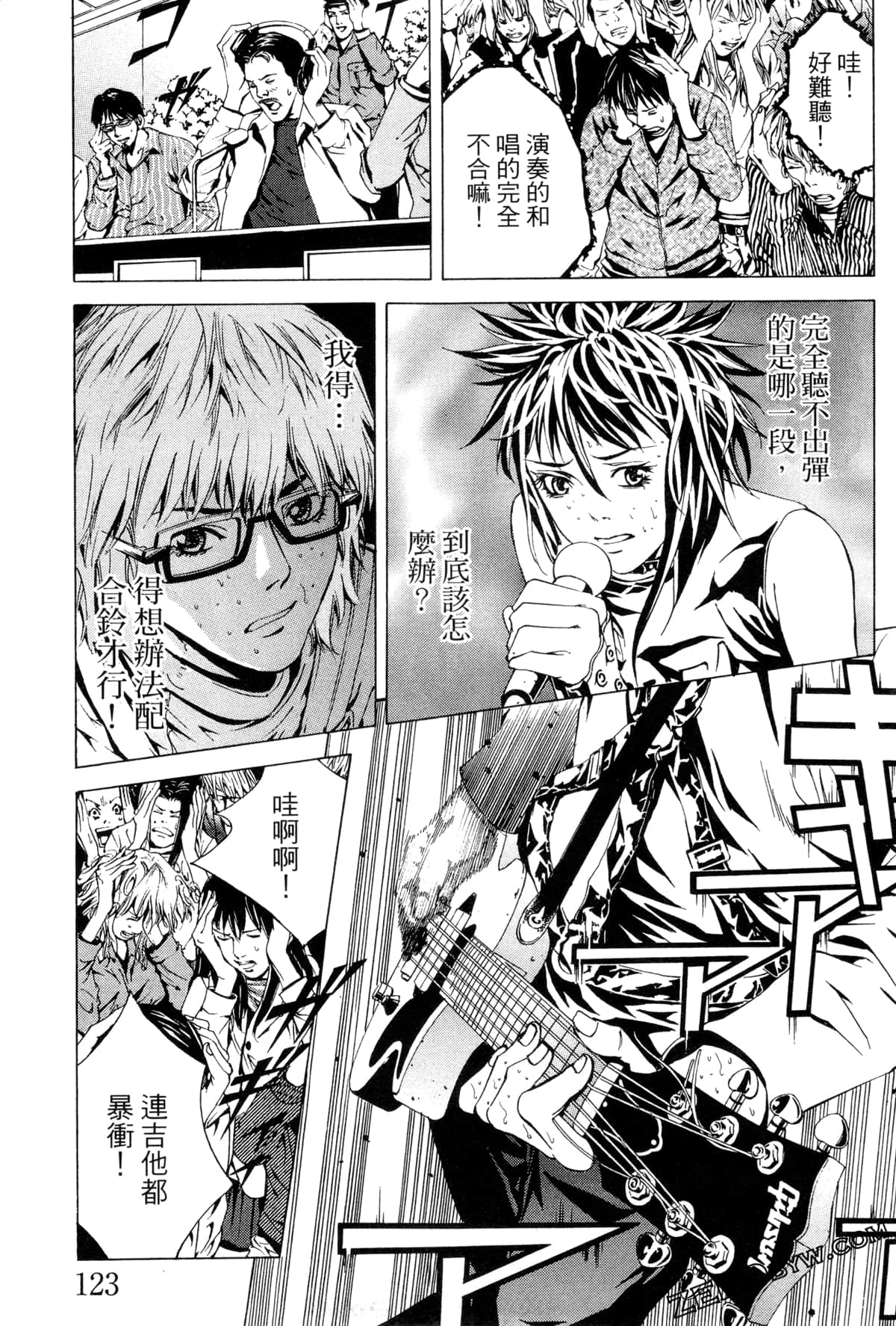 Page 126