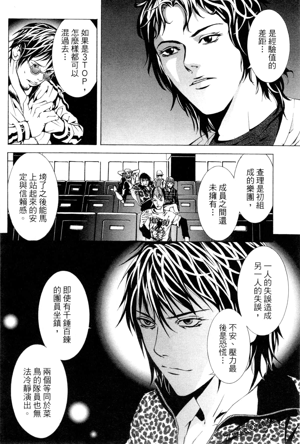 Page 127