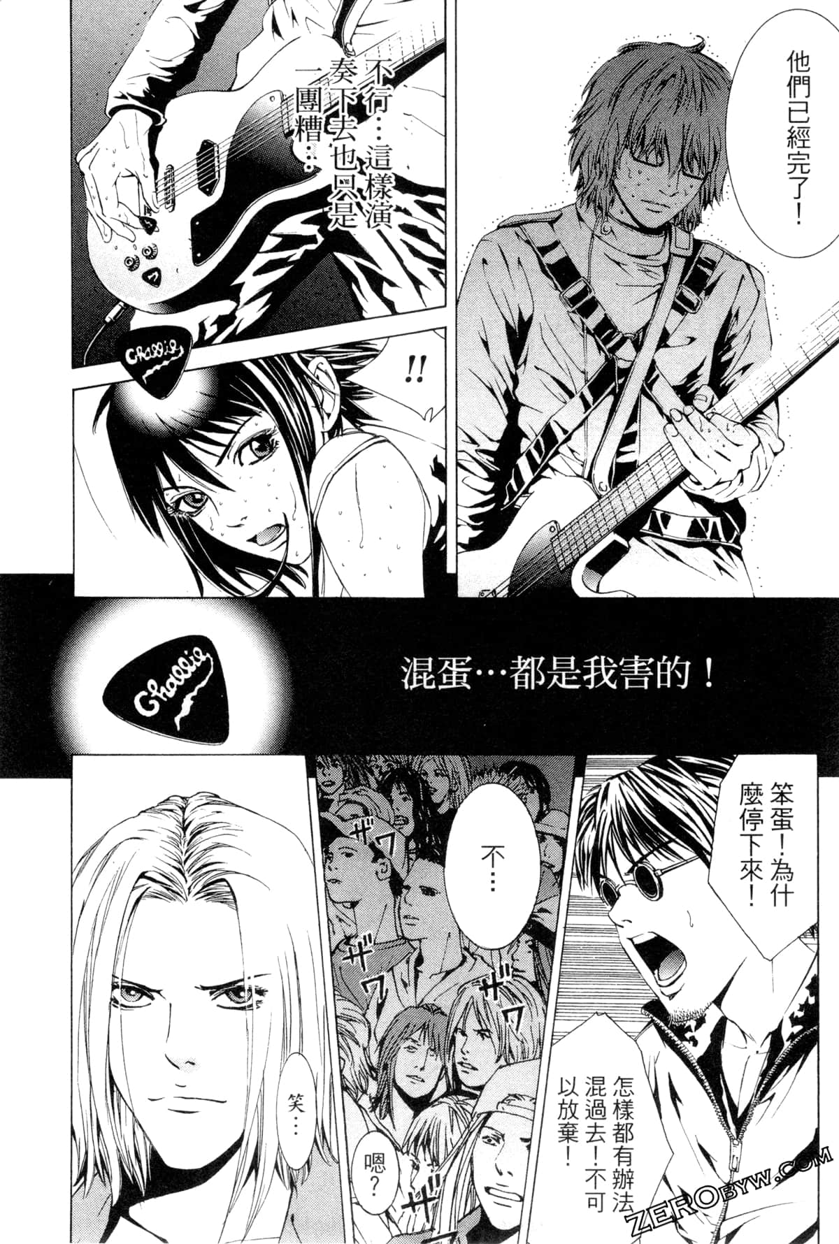 Page 128