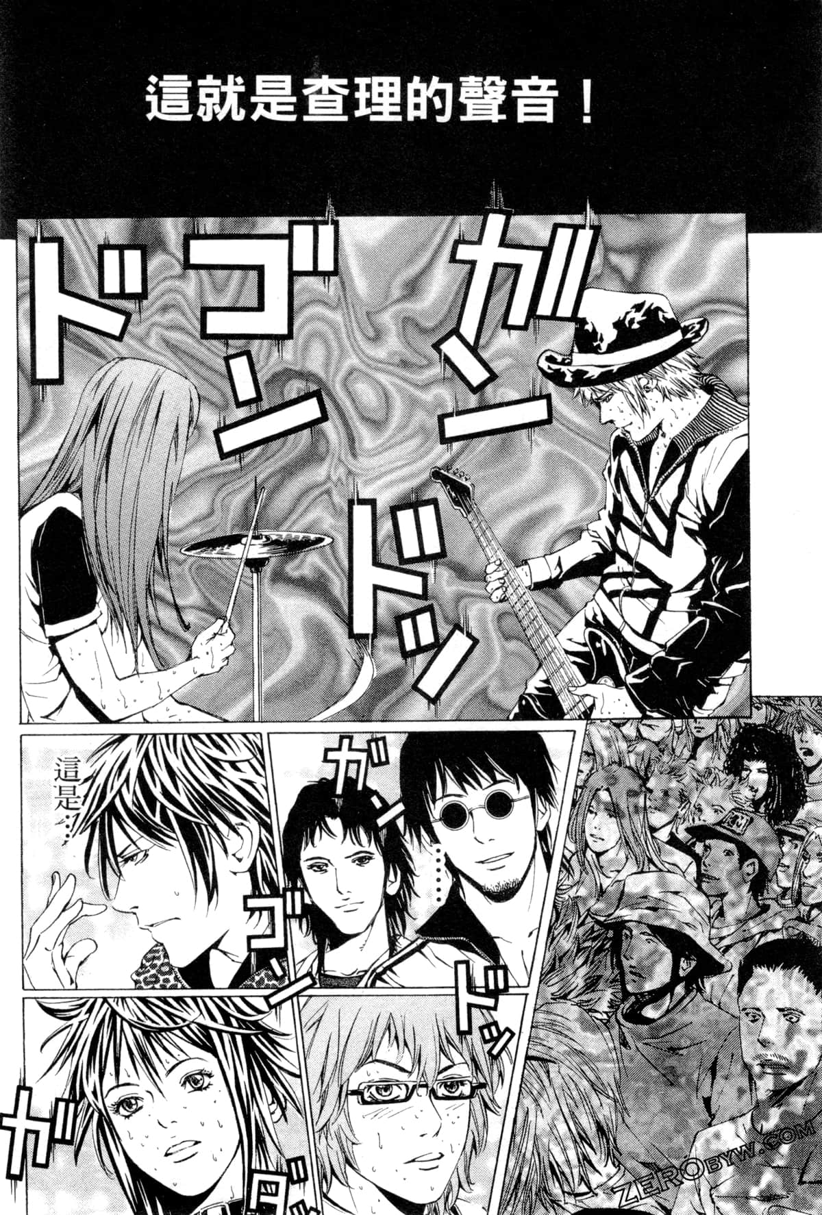 Page 131