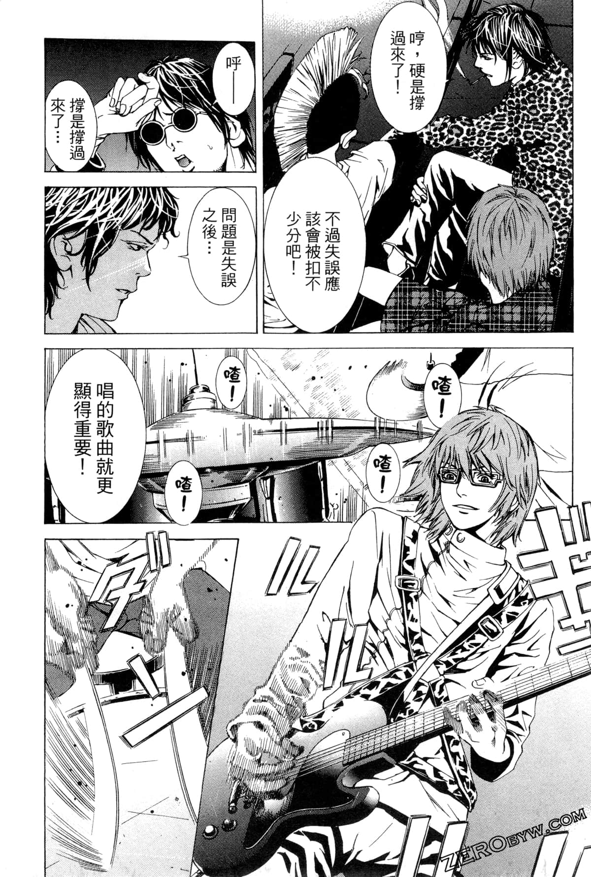 Page 138