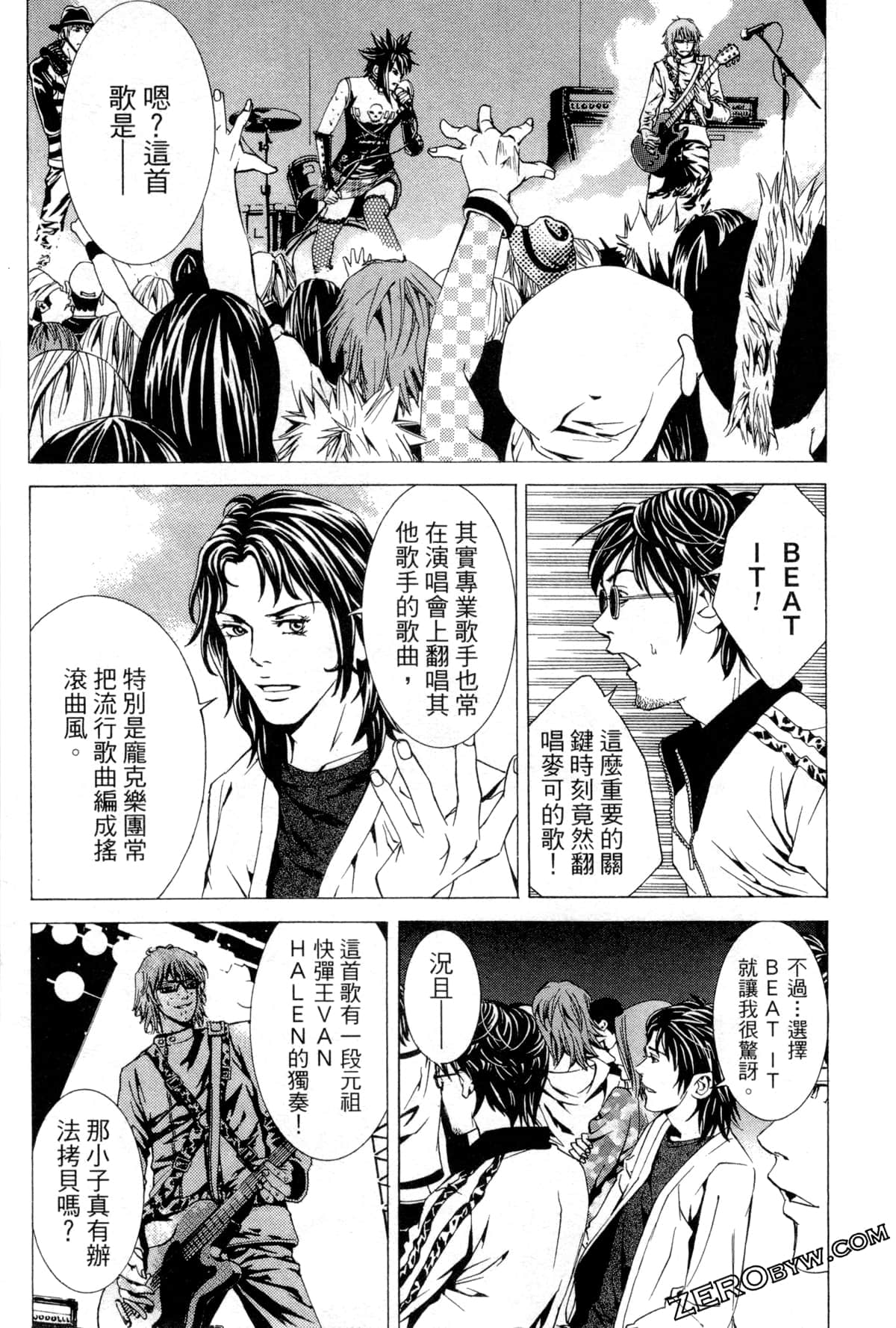 Page 139