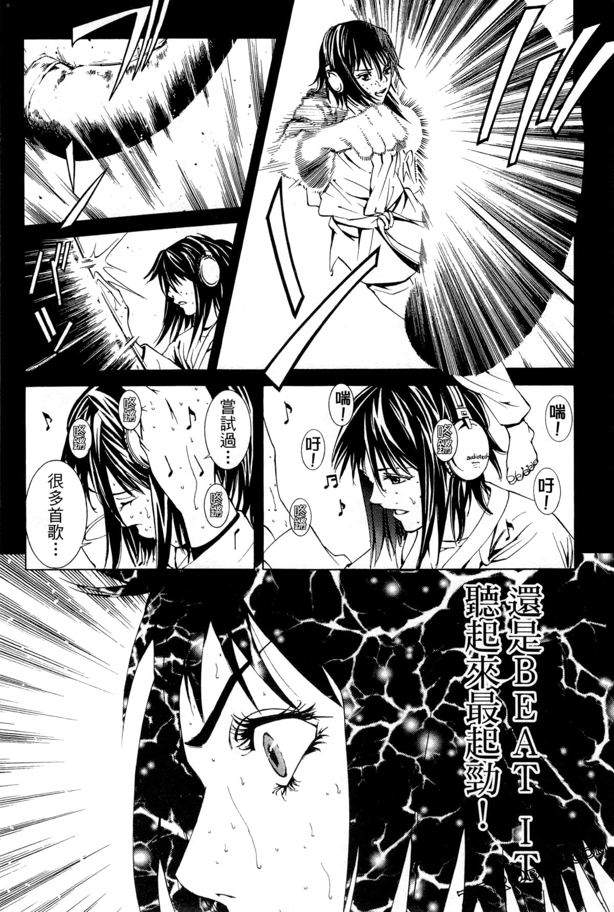 Page 141