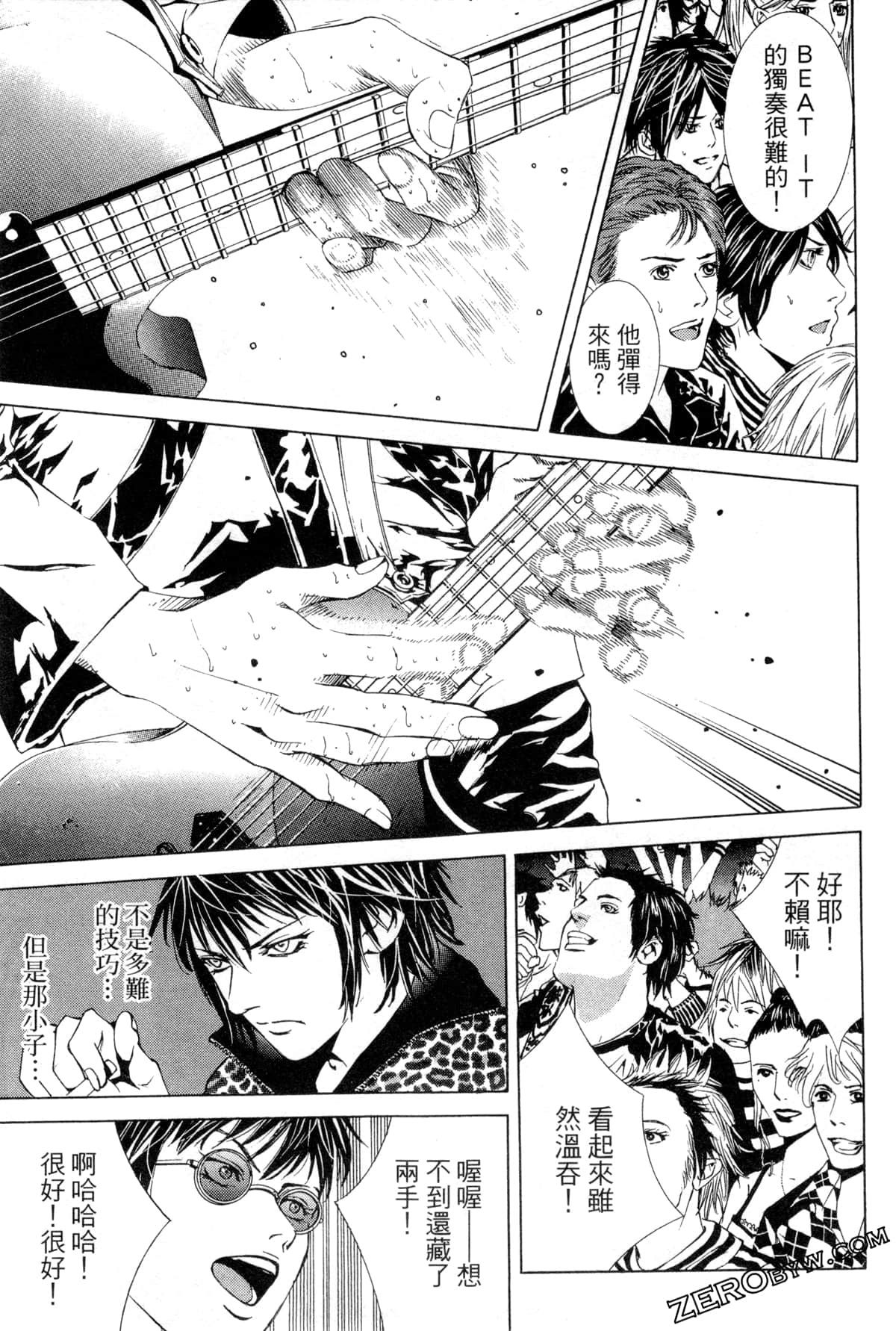 Page 144