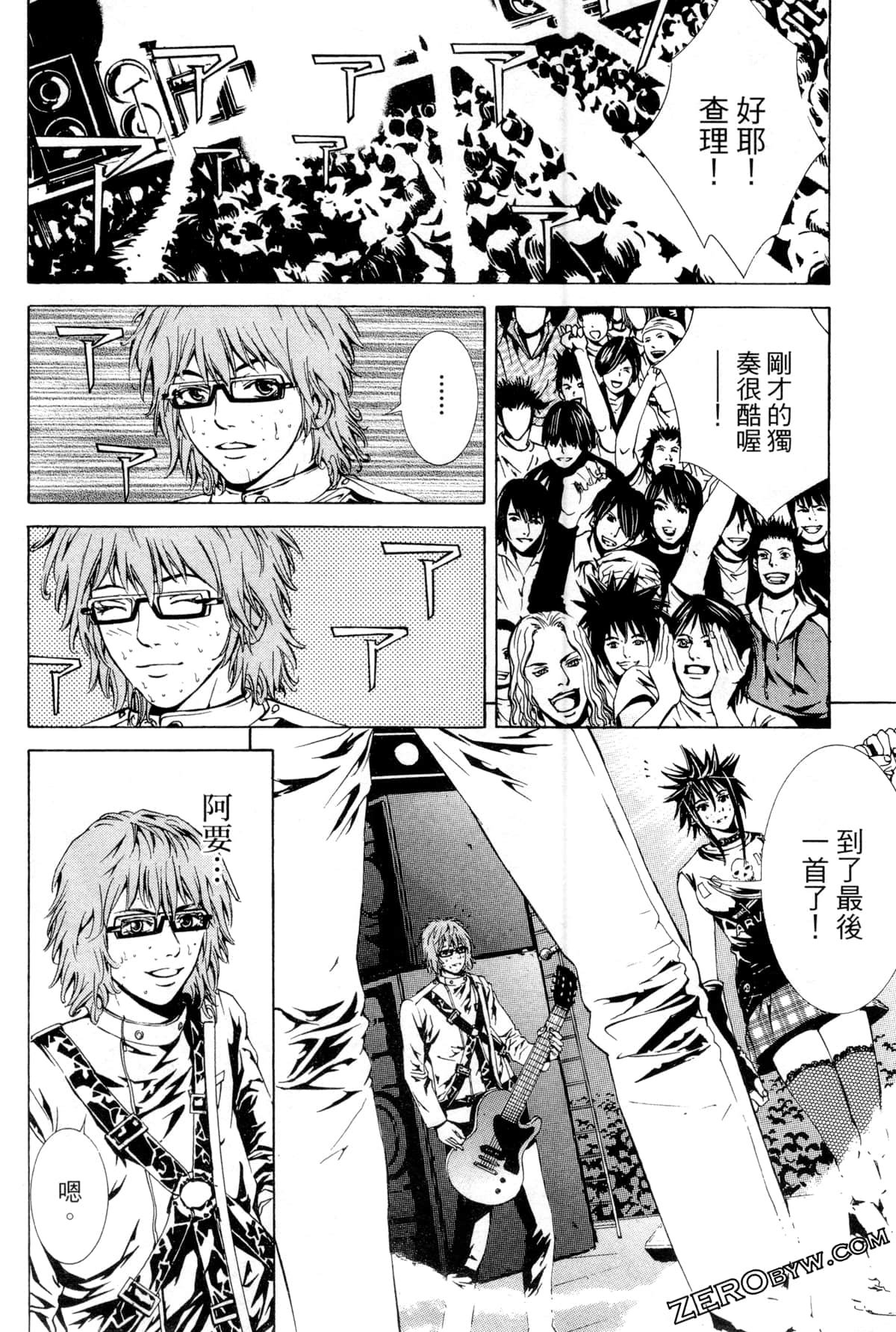 Page 149