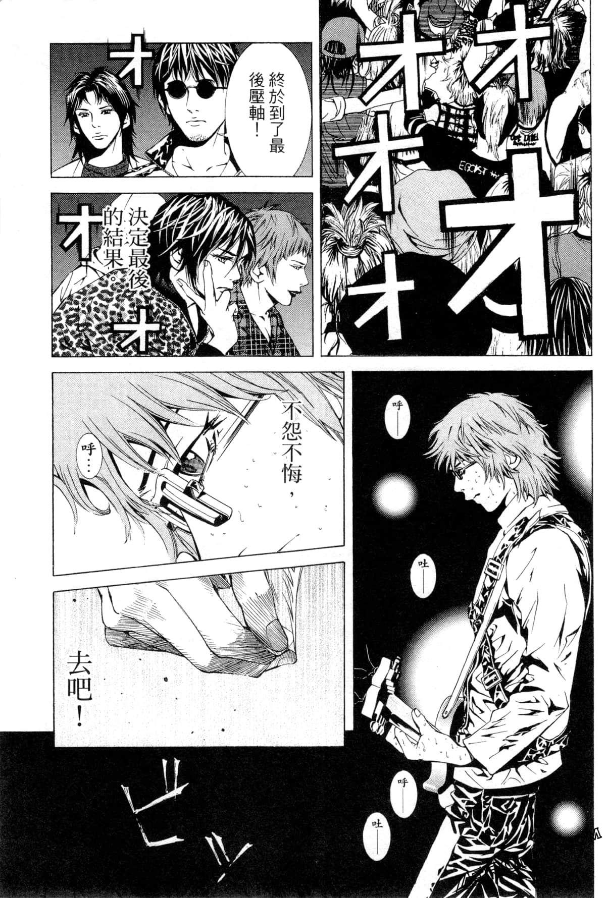 Page 152