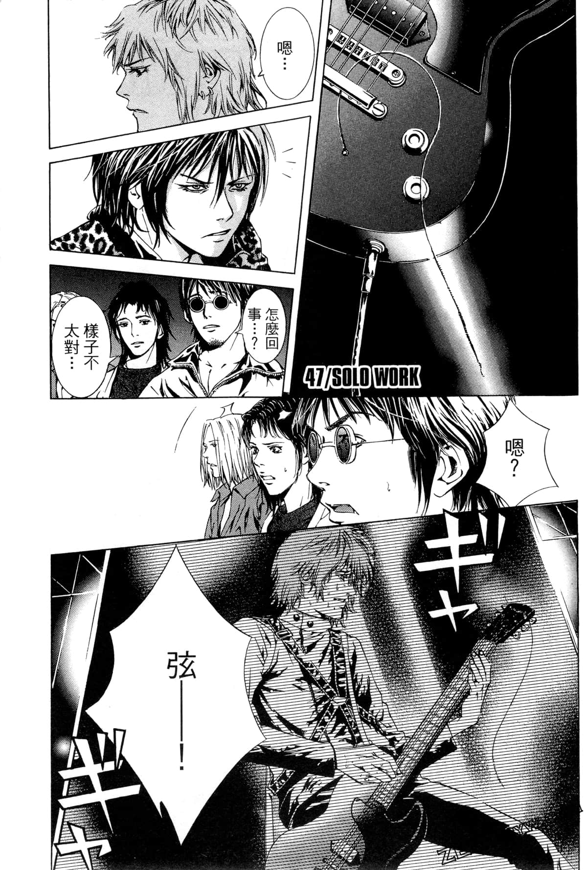 Page 154