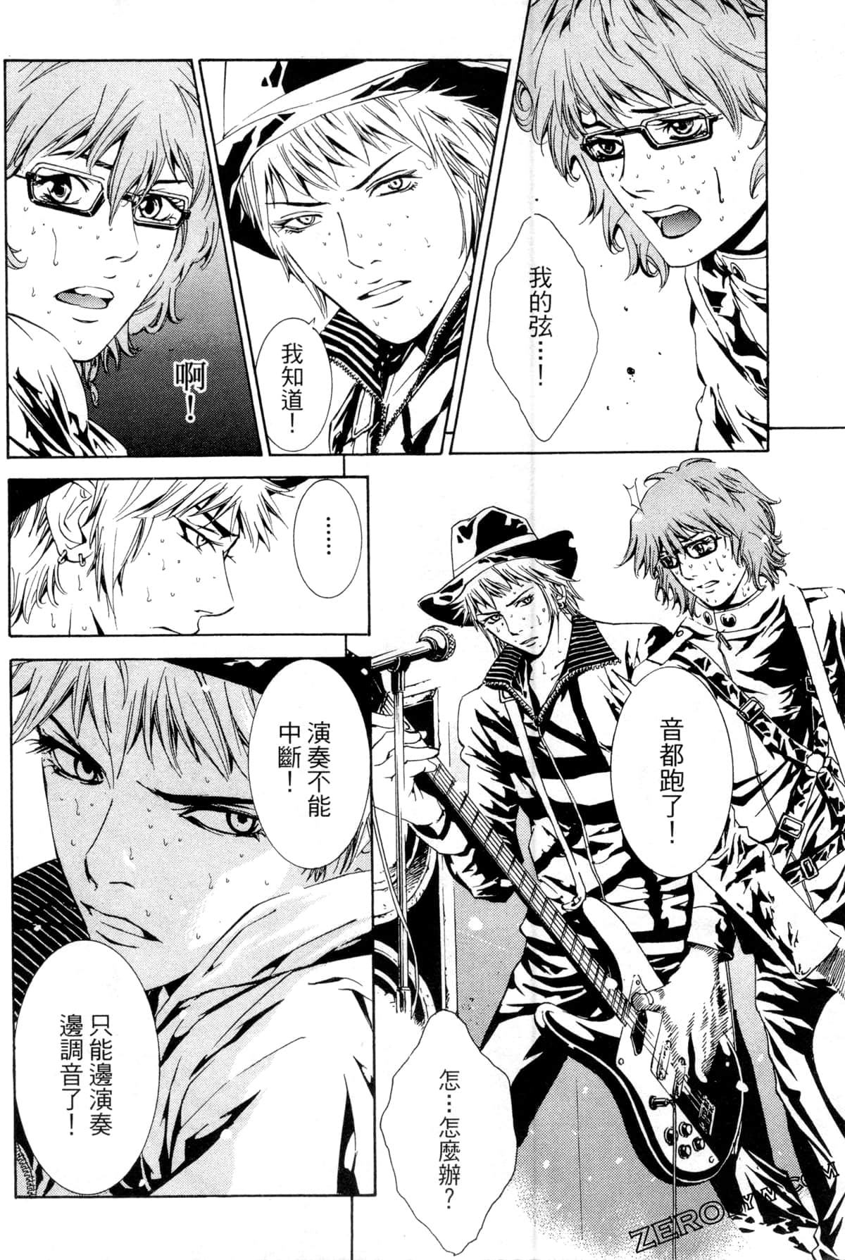Page 157