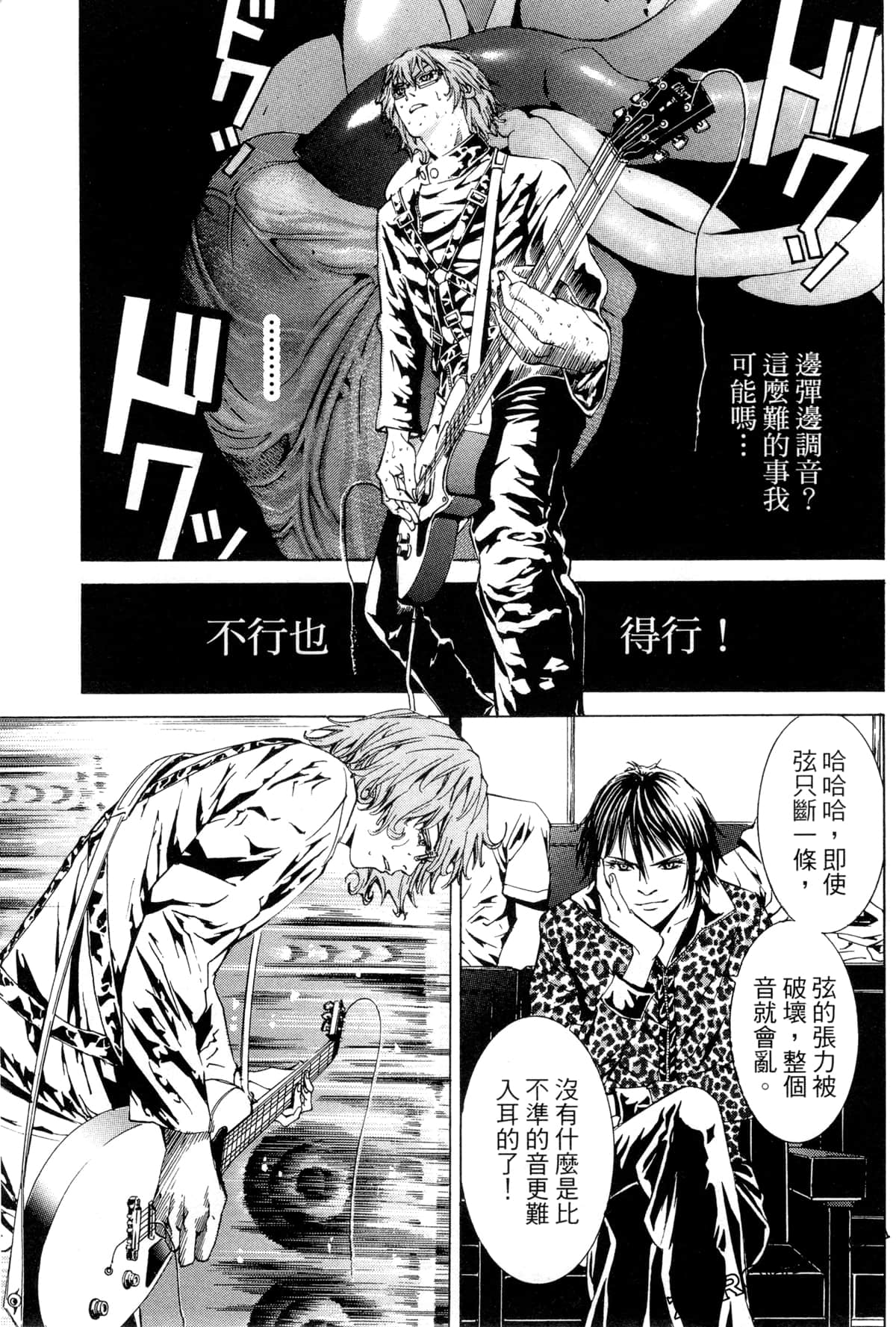 Page 158
