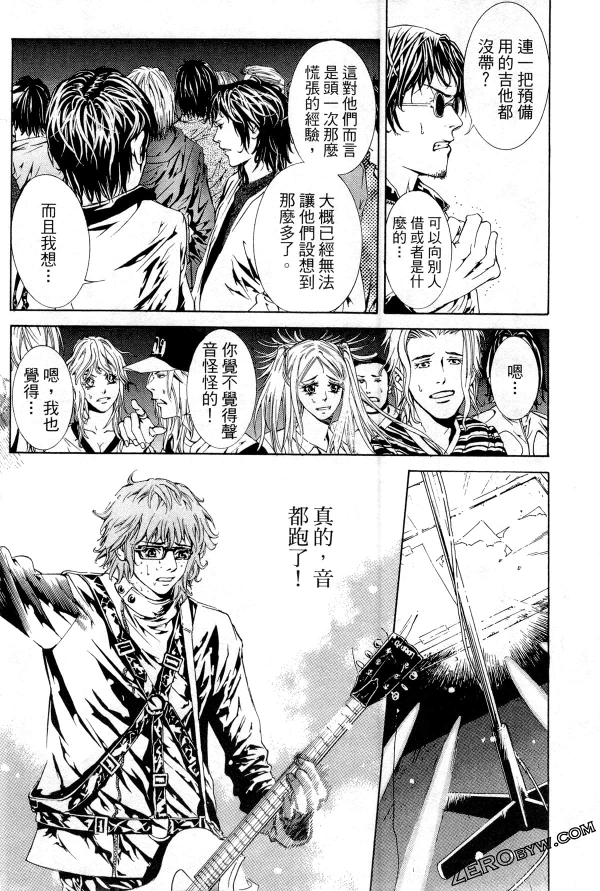 Page 159