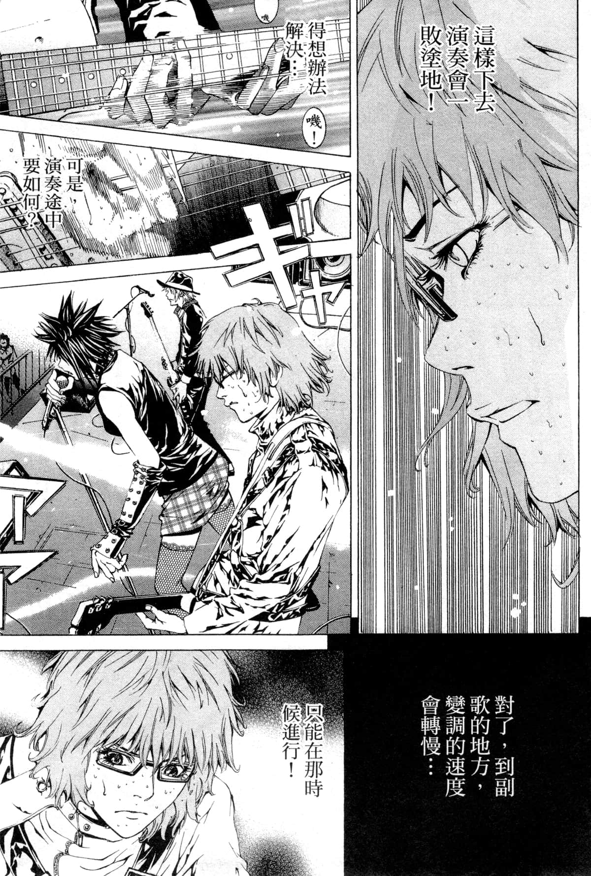 Page 160